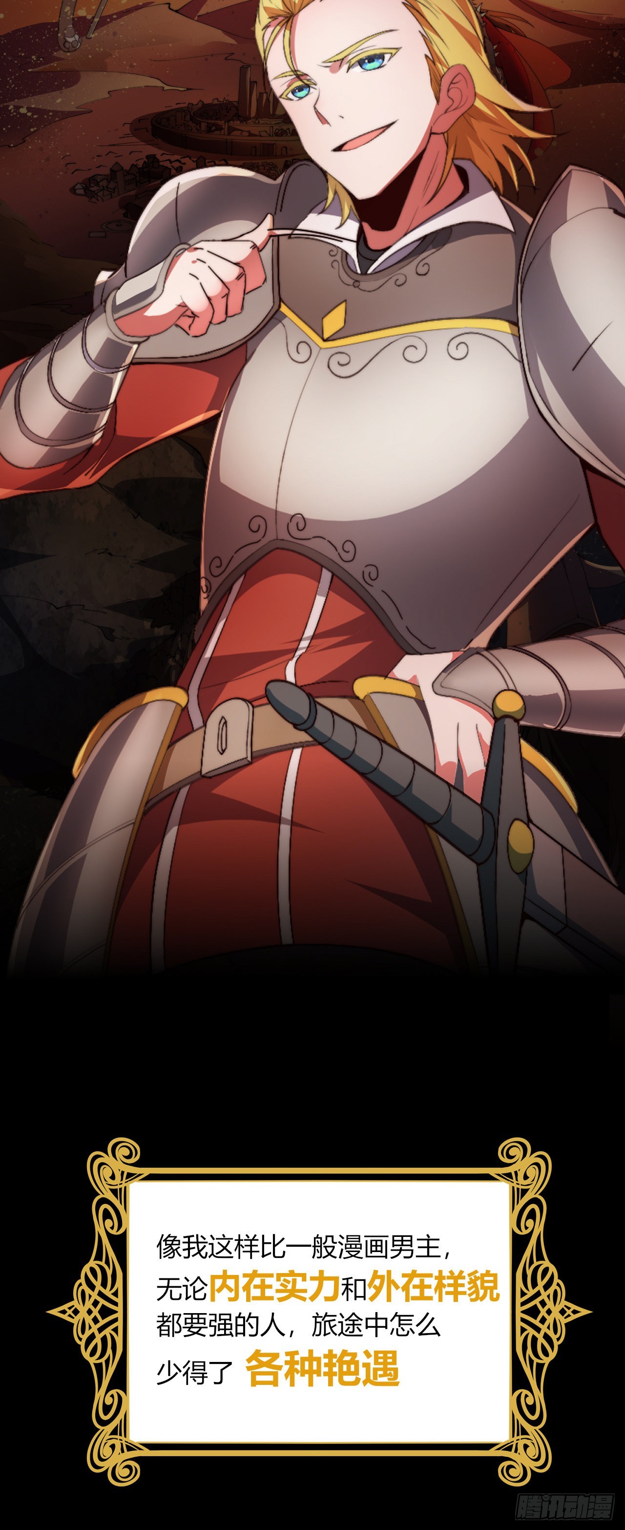 预告2