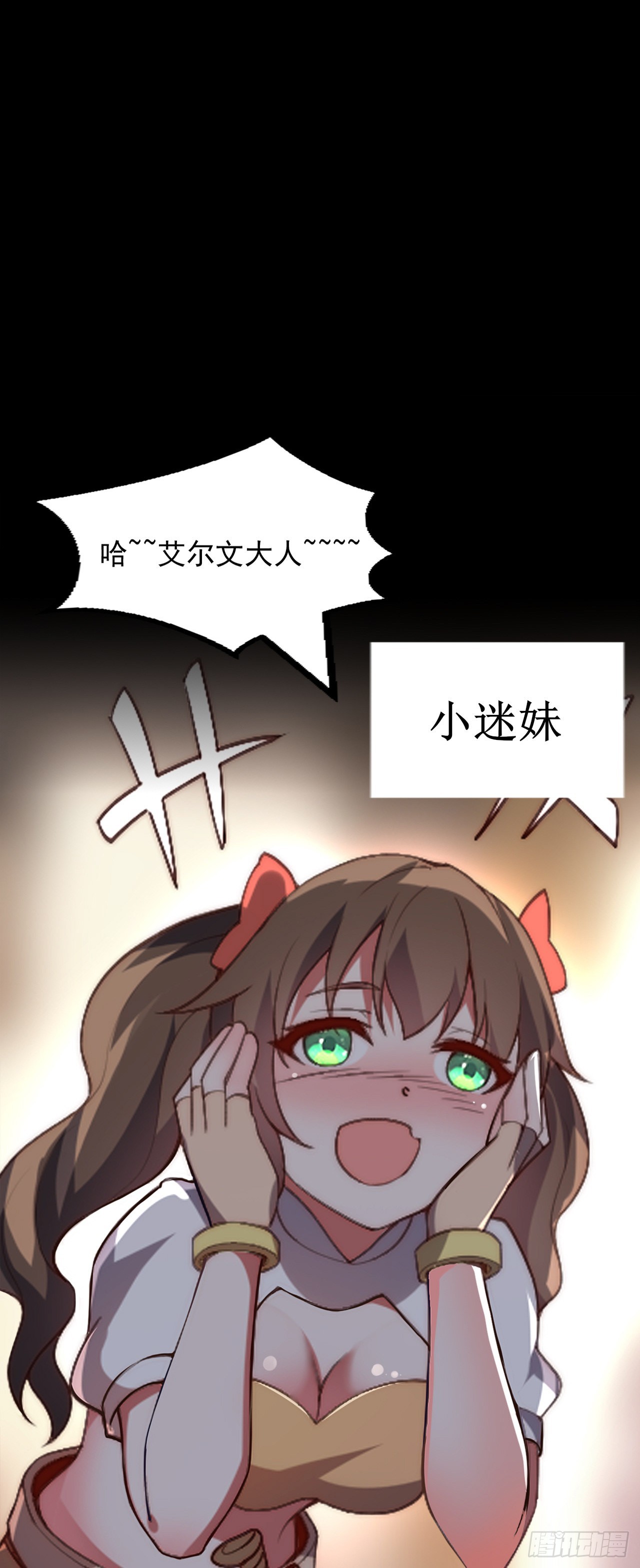 预告4