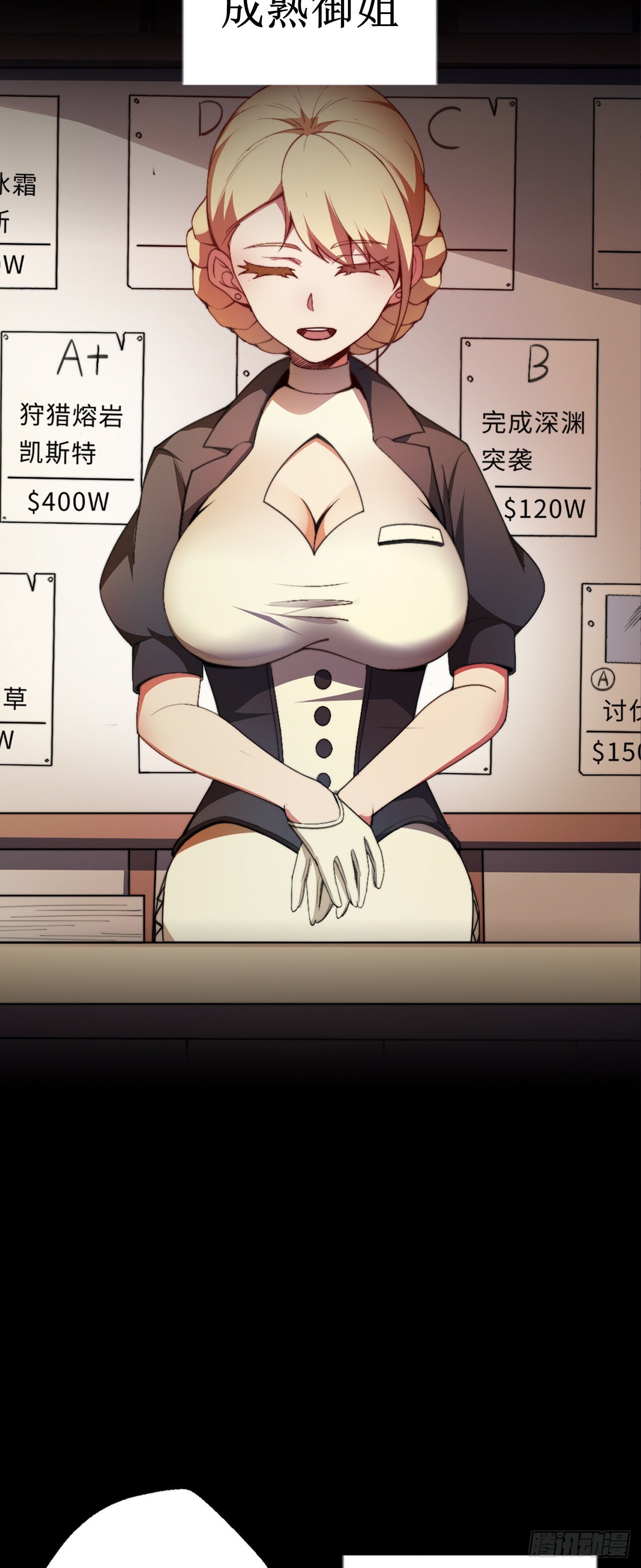 预告6