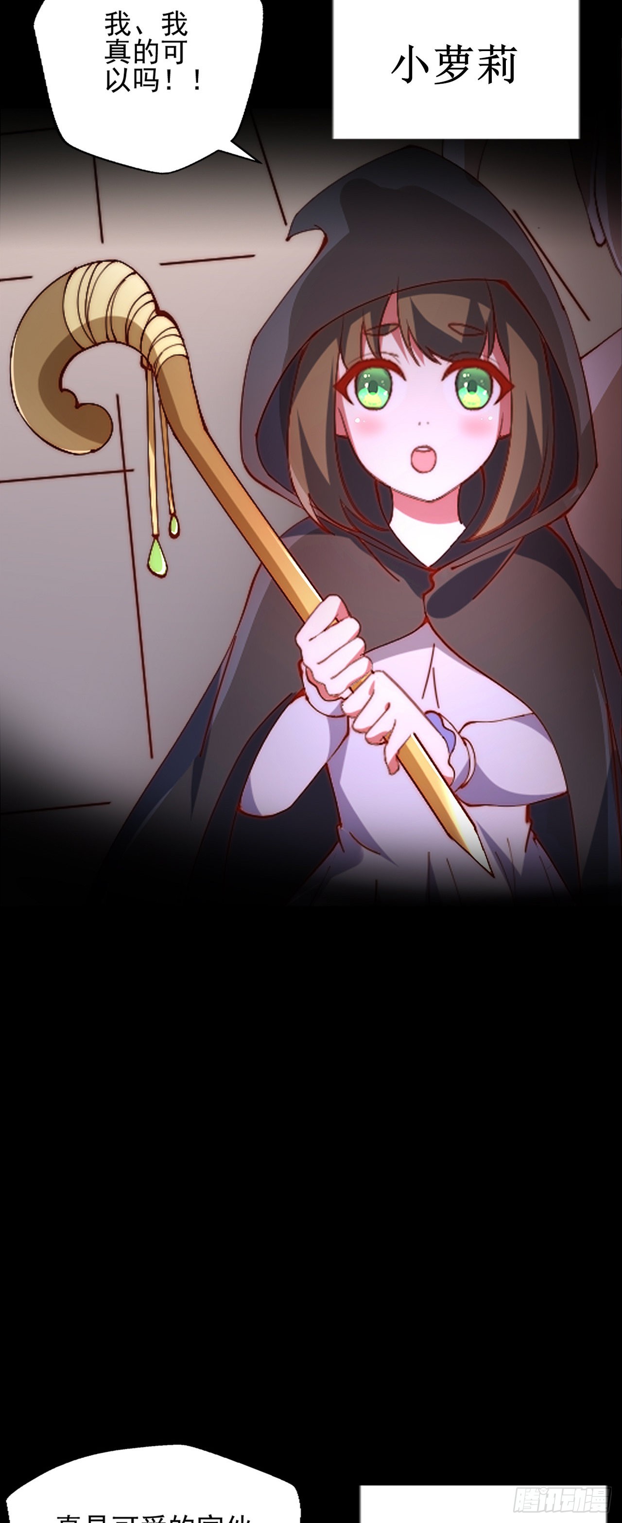 预告7