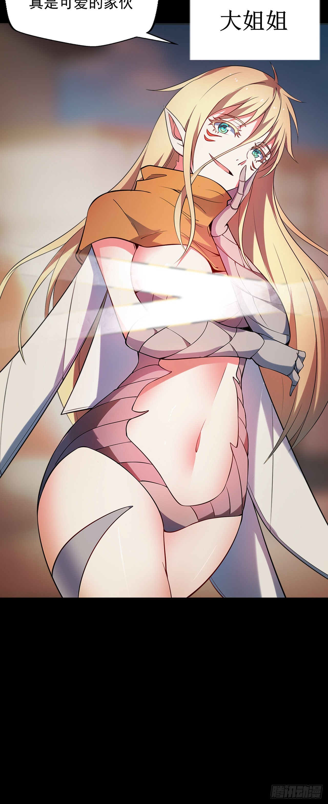 预告8
