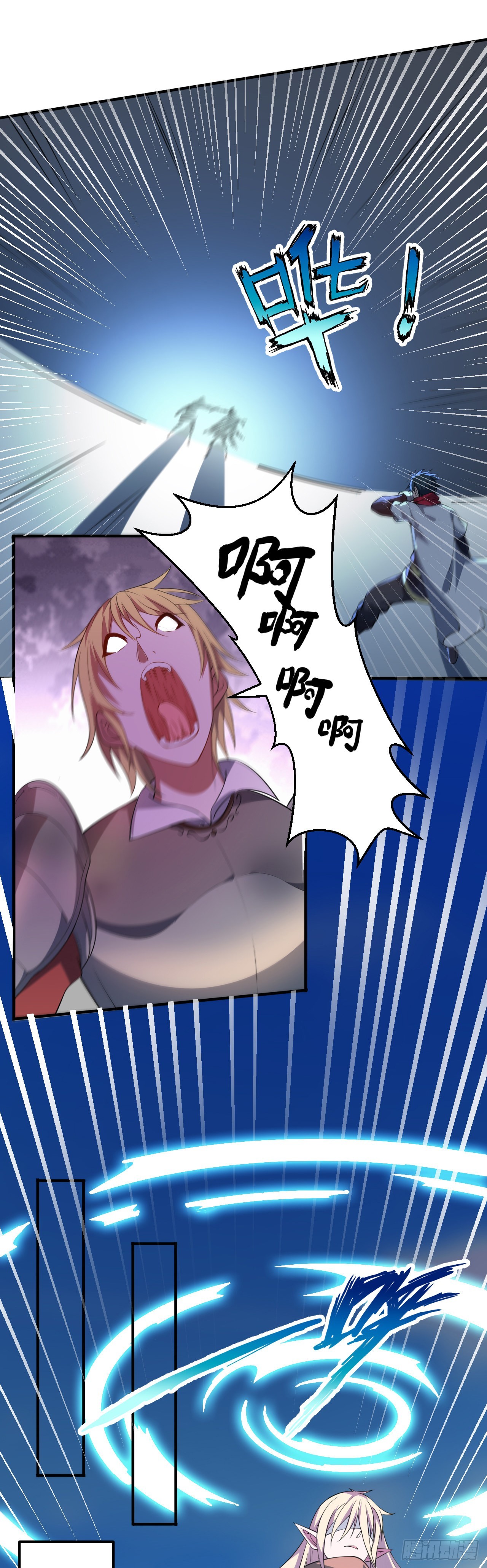 第二话：永远的Lv132