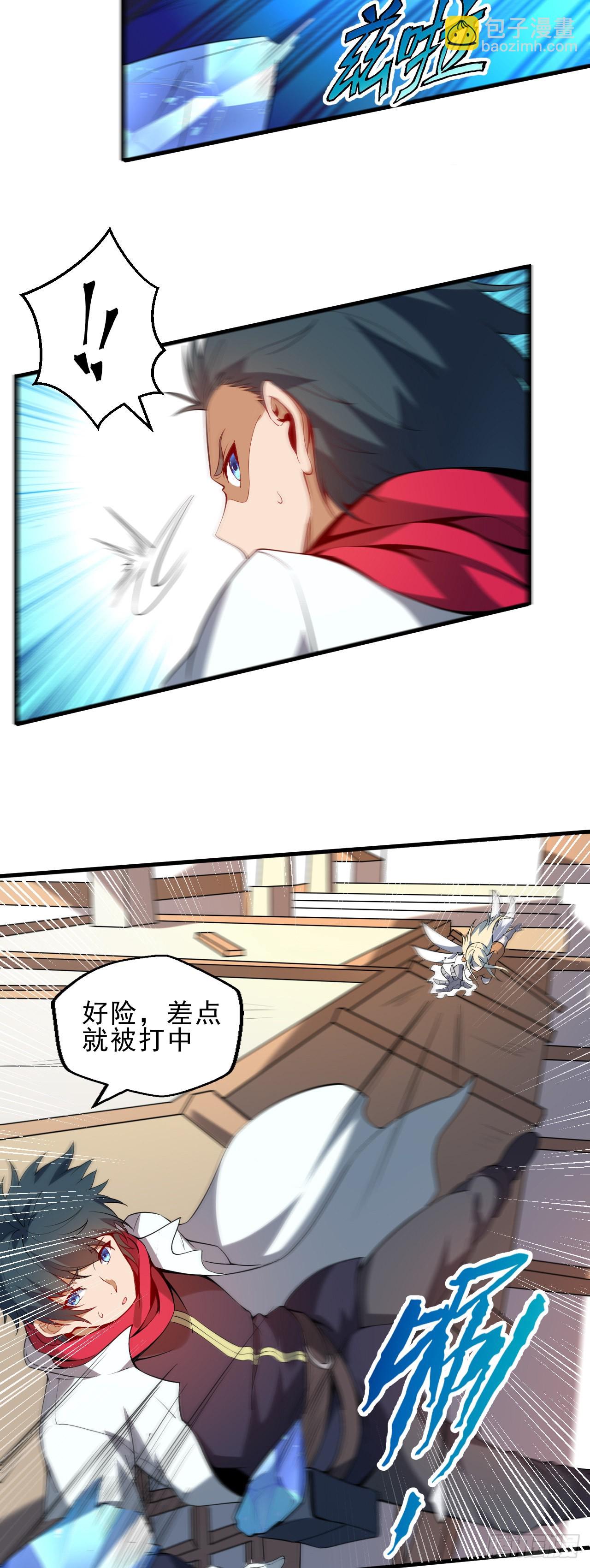 第二话：永远的Lv14