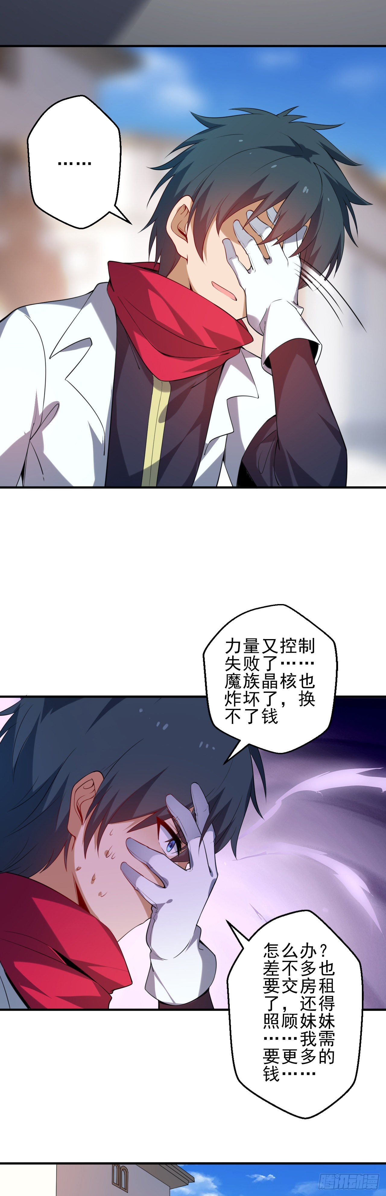 第二话：永远的Lv142