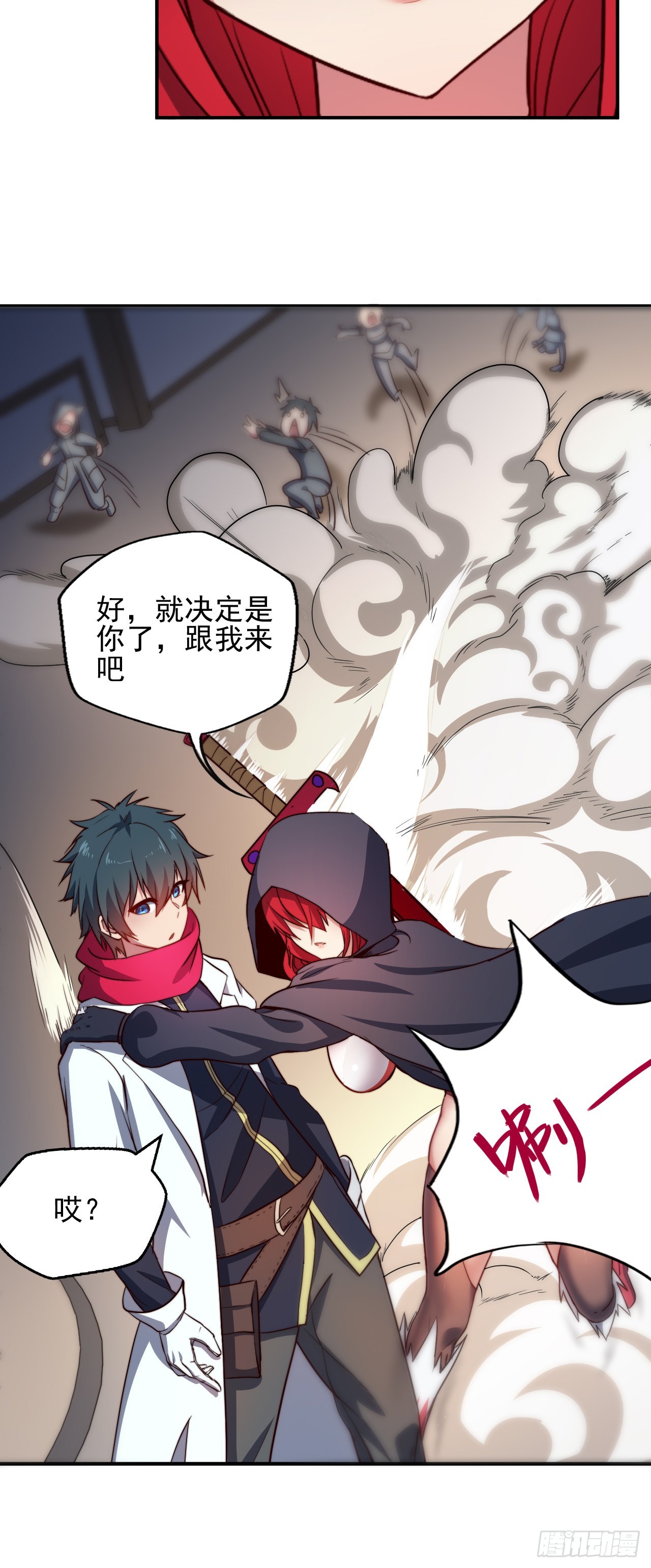 第三话：鲜血公主15