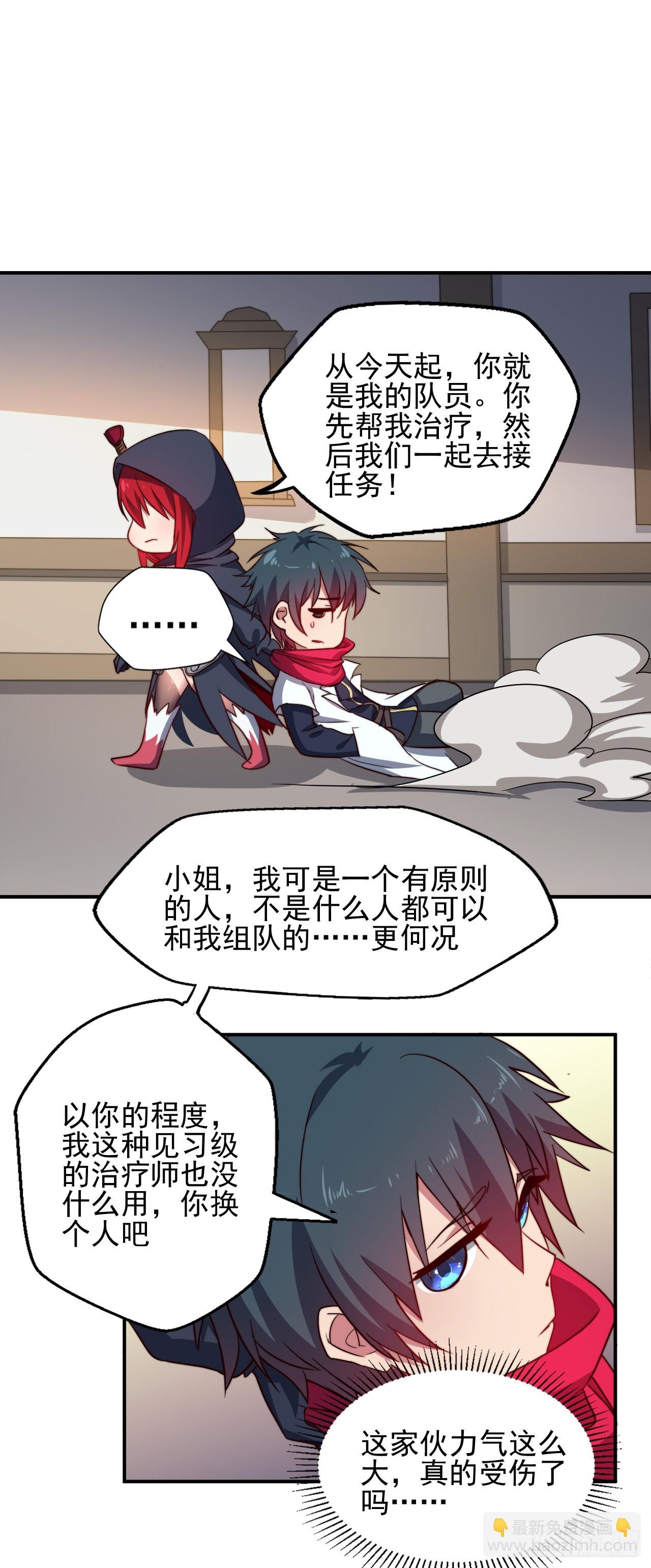 第三话：鲜血公主16