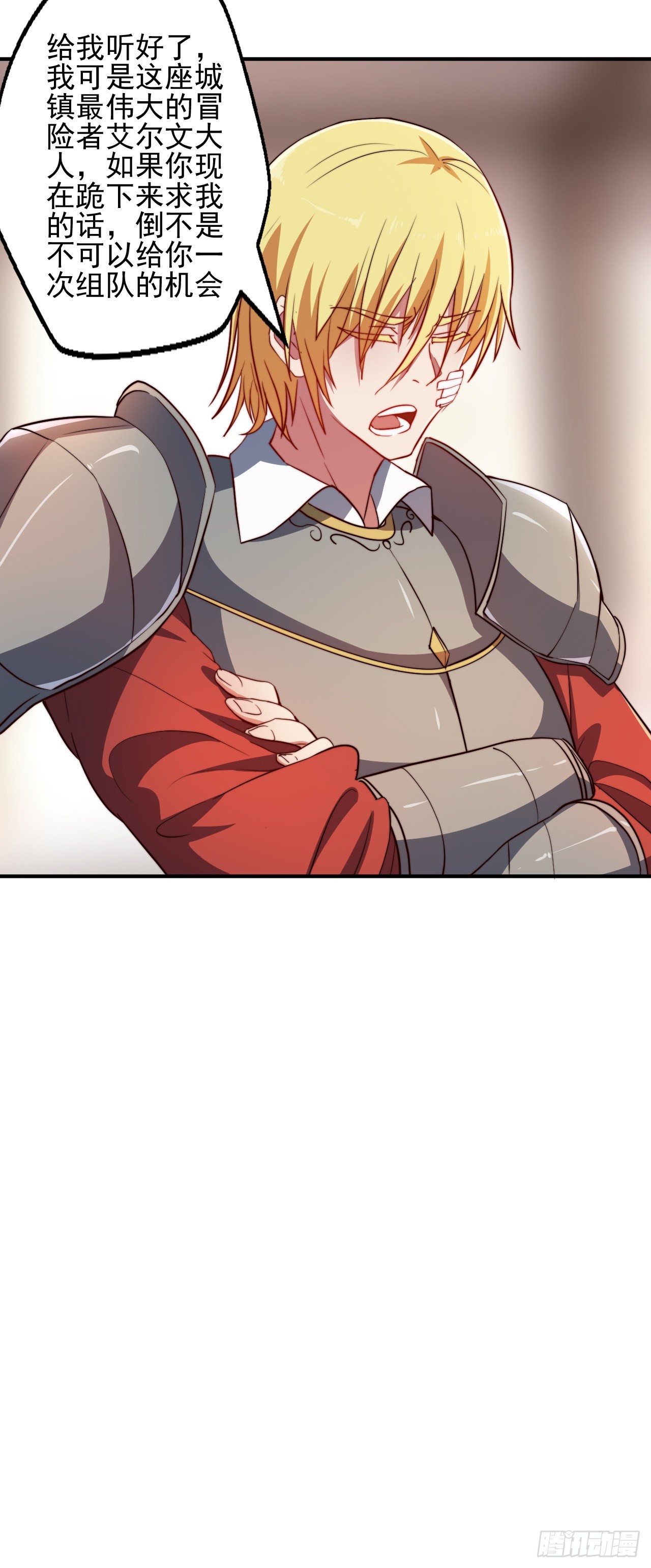 第三话：鲜血公主18
