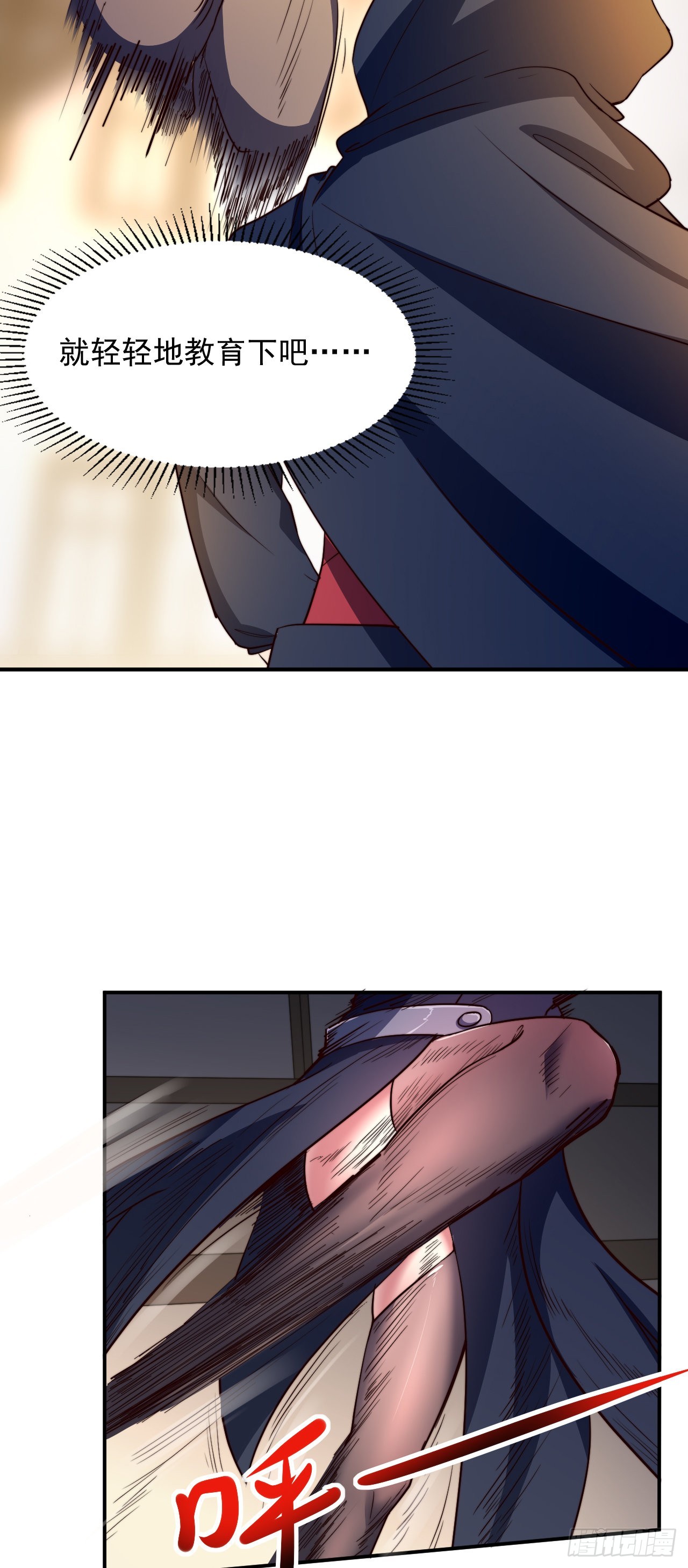 第三话：鲜血公主23