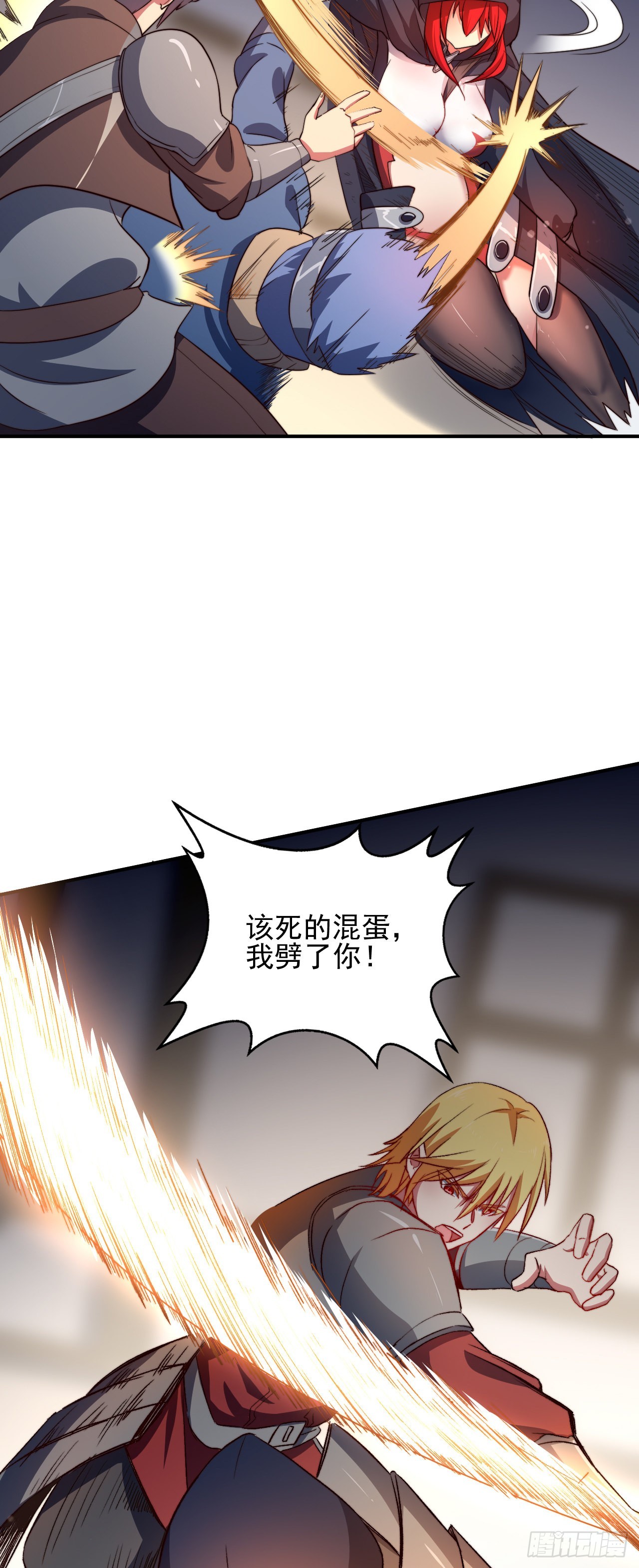 第三话：鲜血公主26