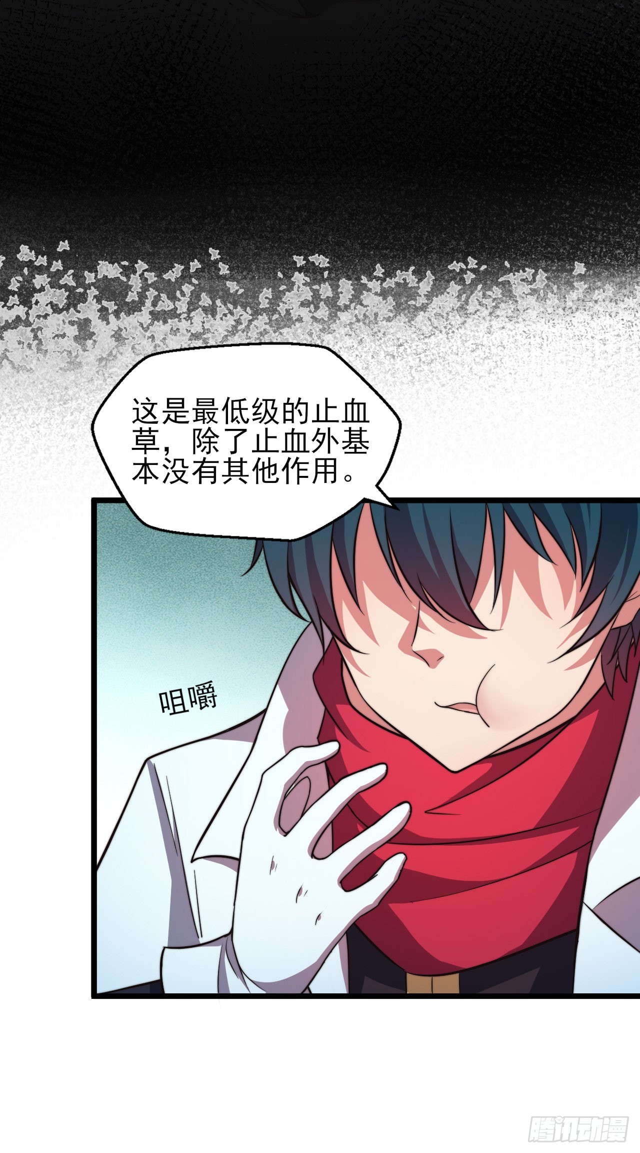第七话：1%的赌注22