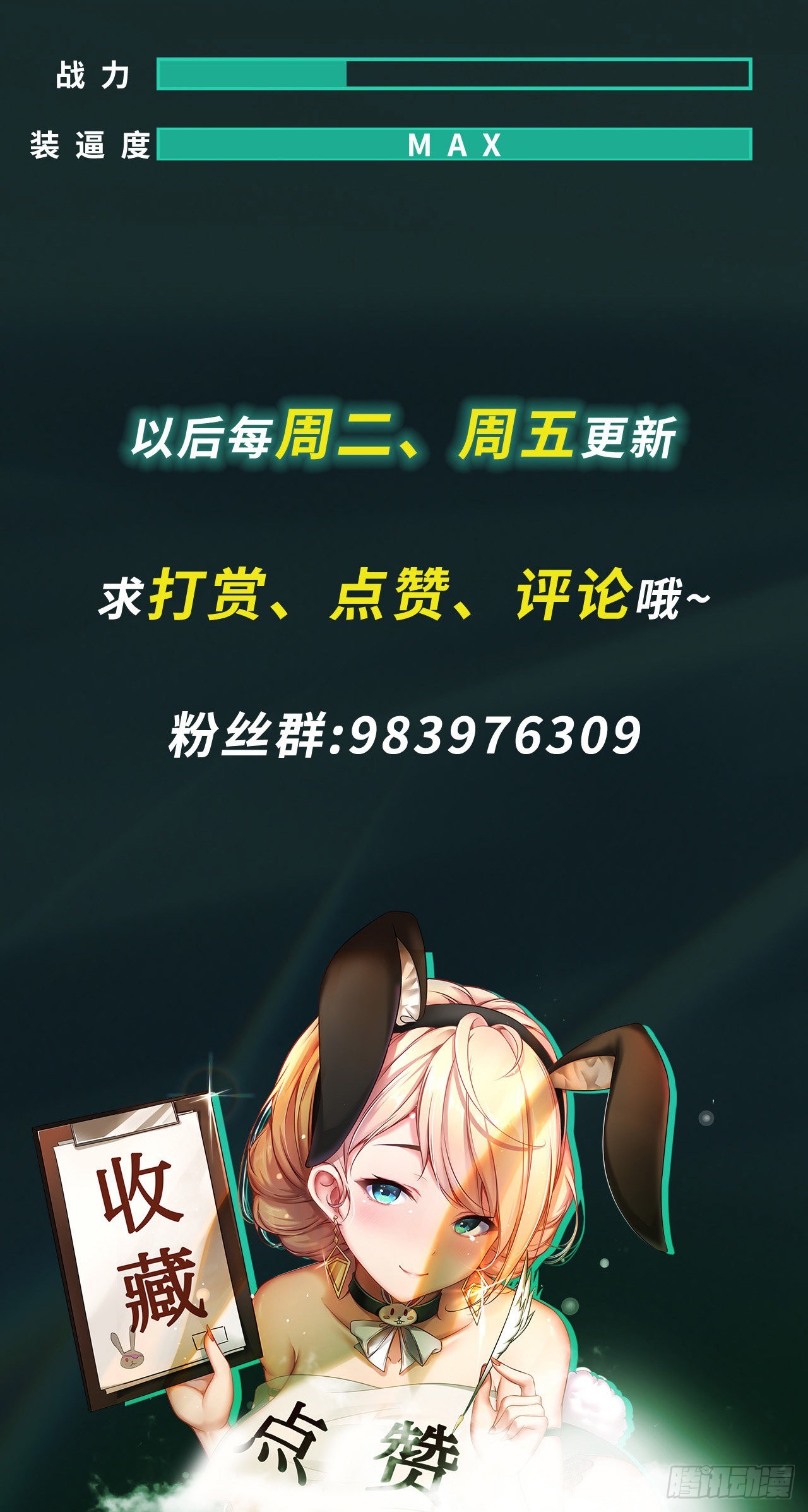 第七话：1%的赌注40