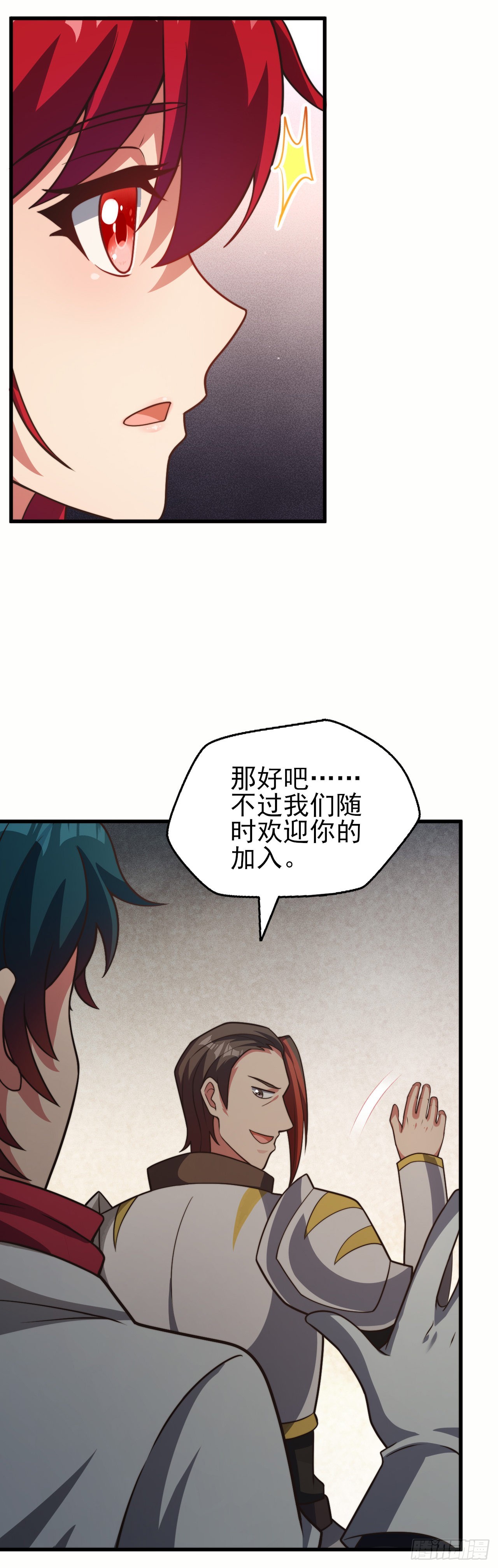 第二十一话：潜藏的危机11