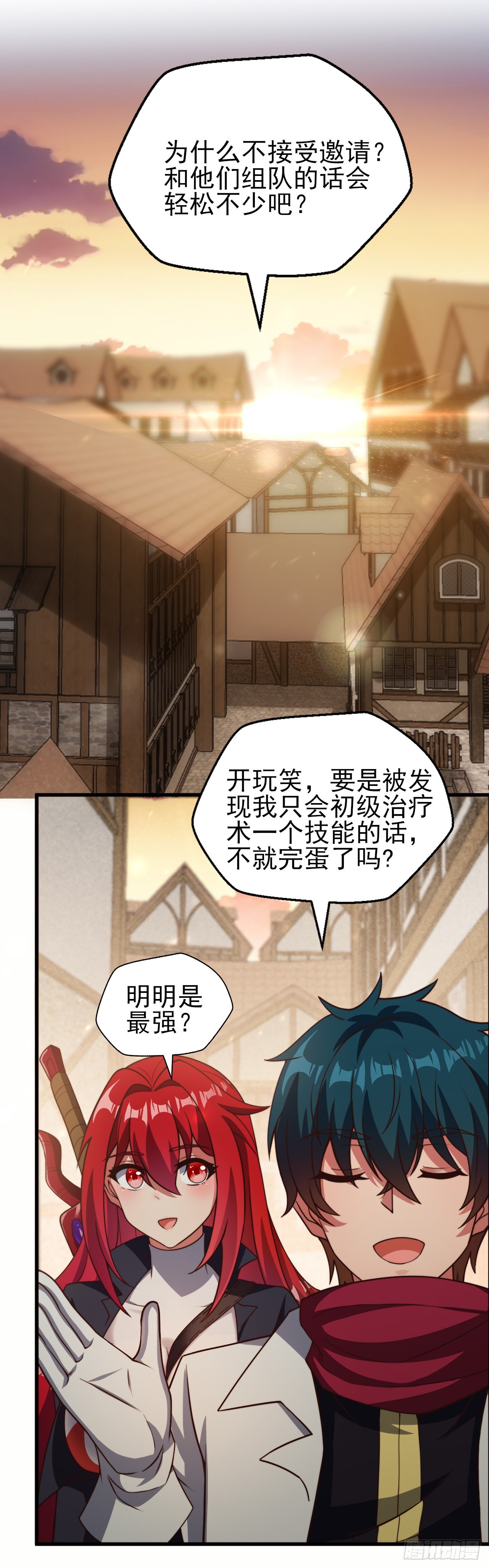 第二十一话：潜藏的危机15