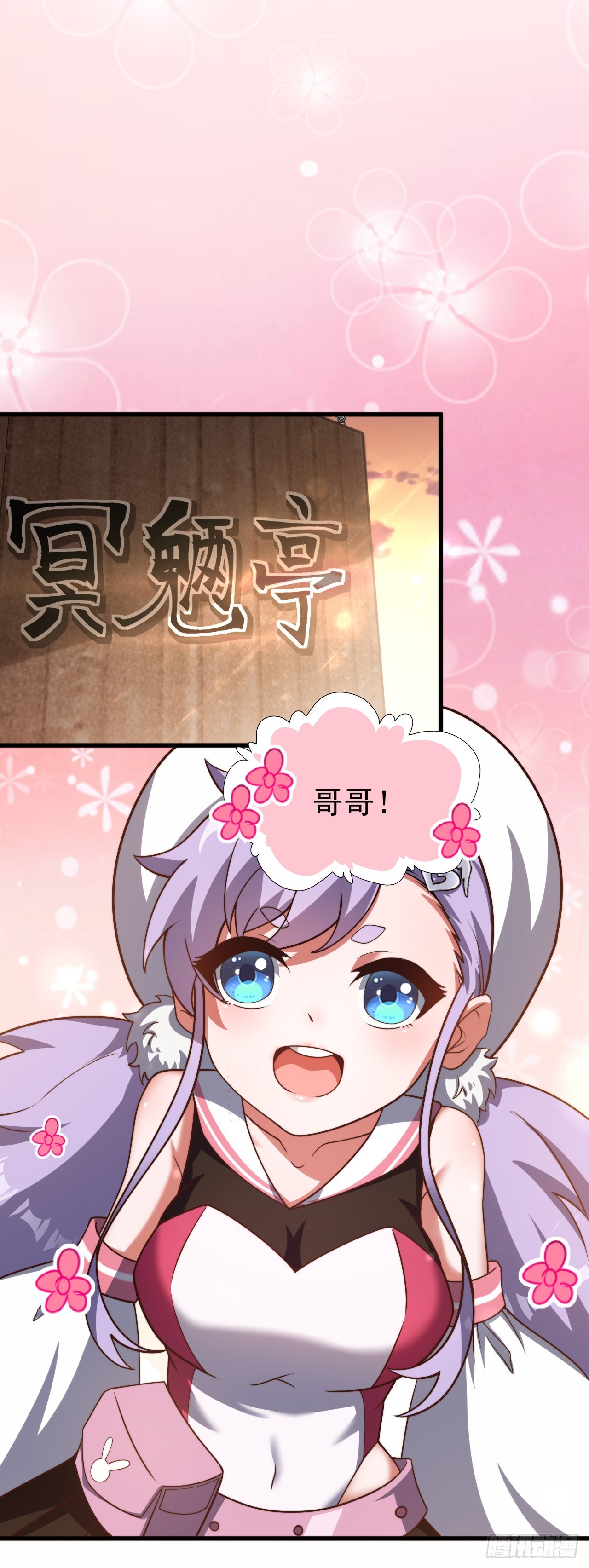第二十一话：潜藏的危机20