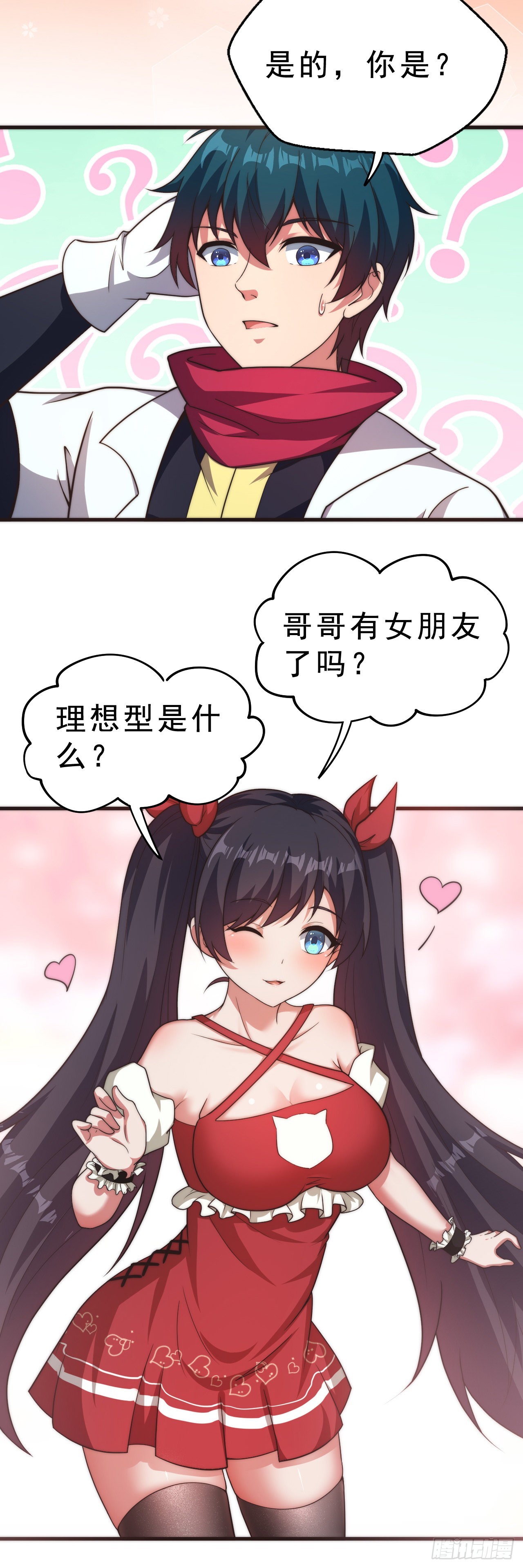 第二十三话：我只是怕未知的东西10