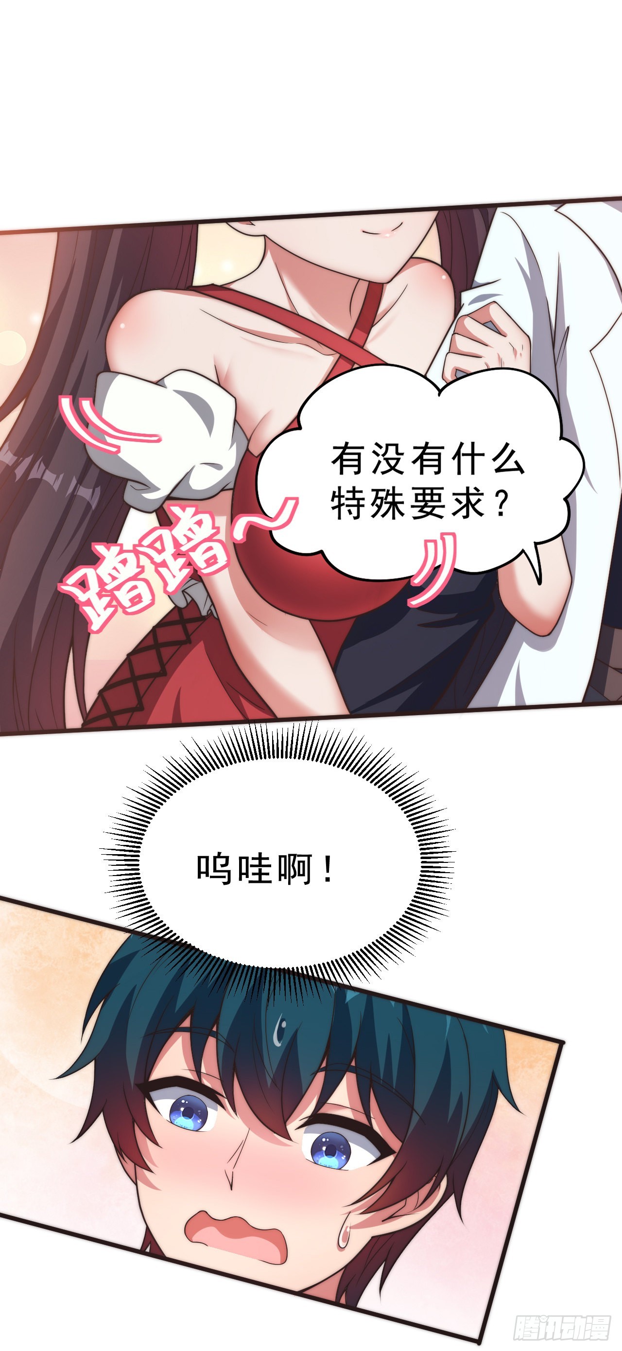 第二十三话：我只是怕未知的东西11