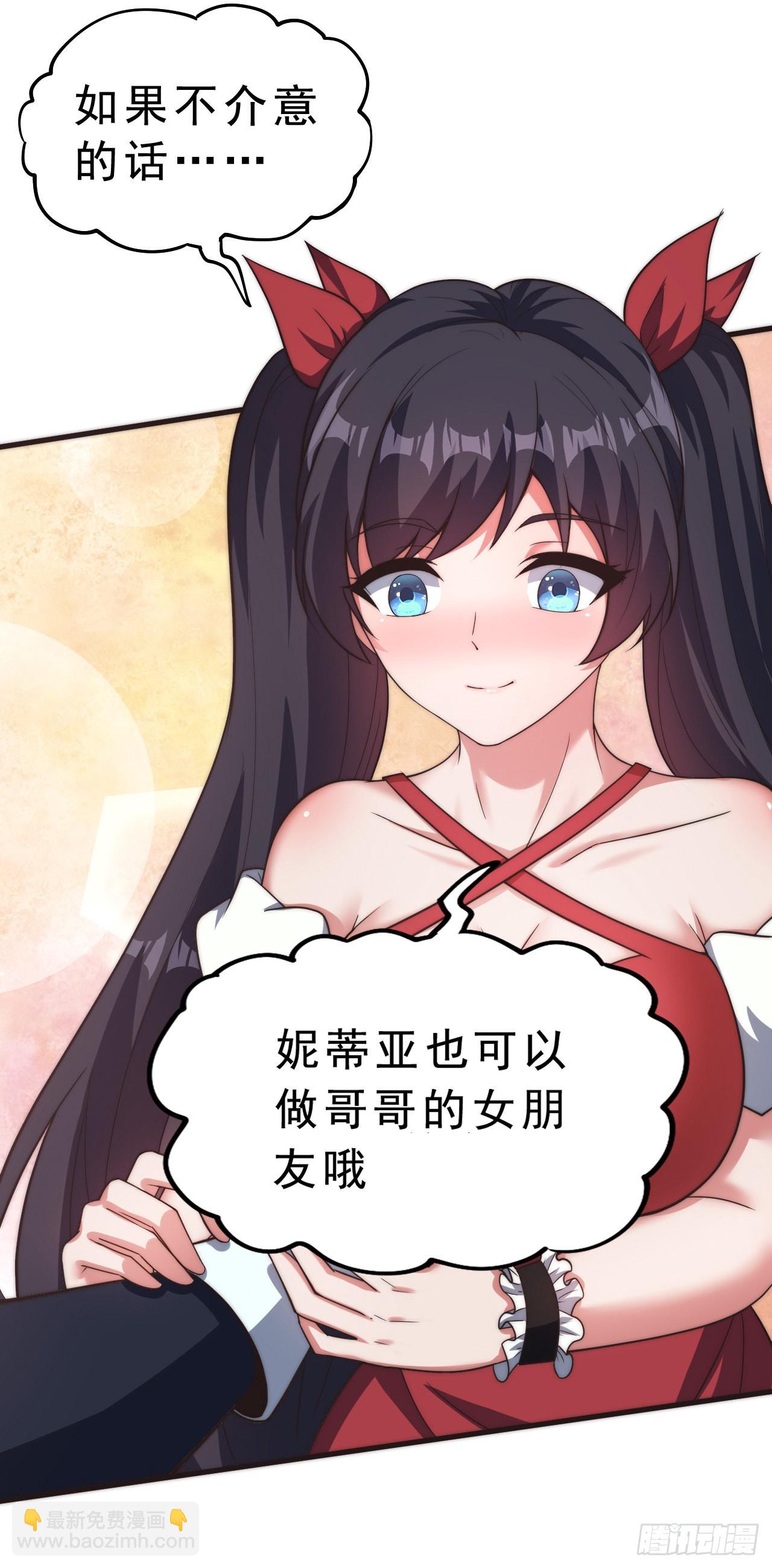 第二十三话：我只是怕未知的东西12
