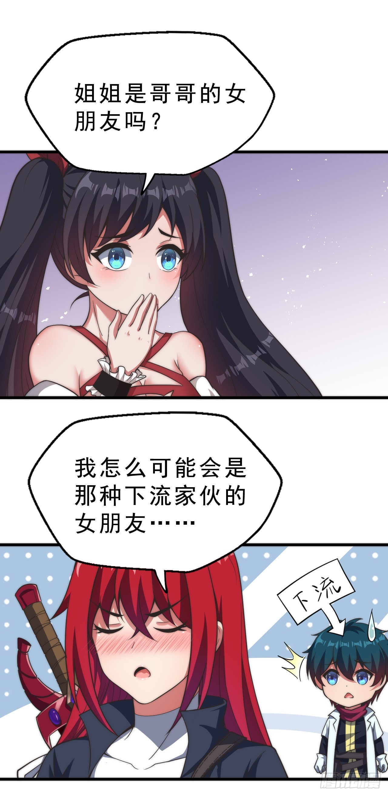 第二十三话：我只是怕未知的东西14