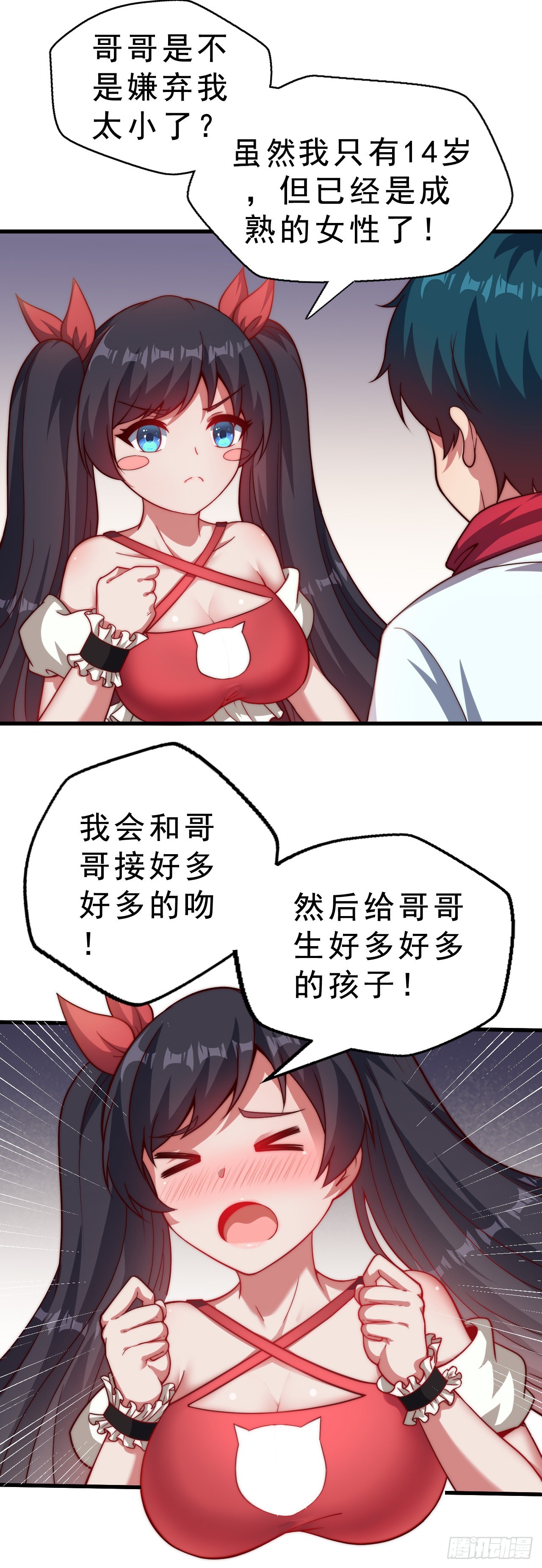 第二十三话：我只是怕未知的东西19