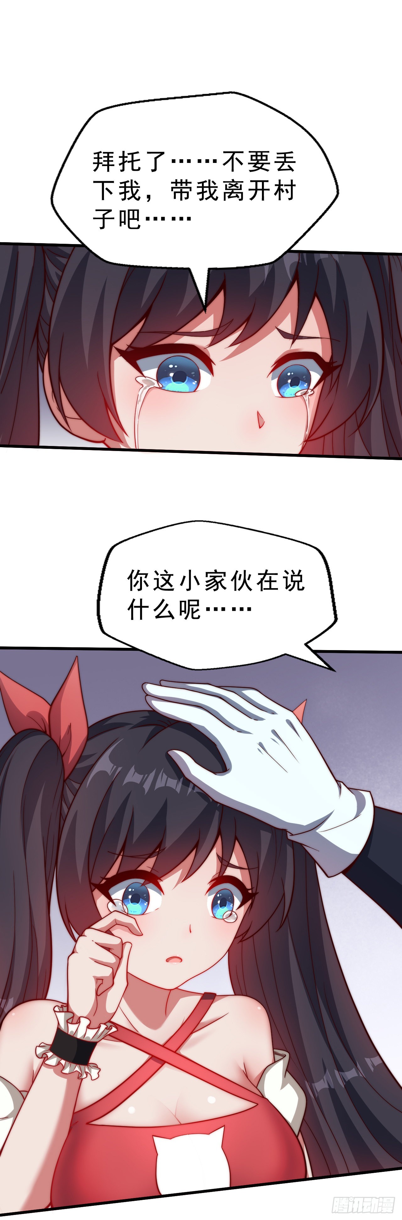 第二十三话：我只是怕未知的东西20