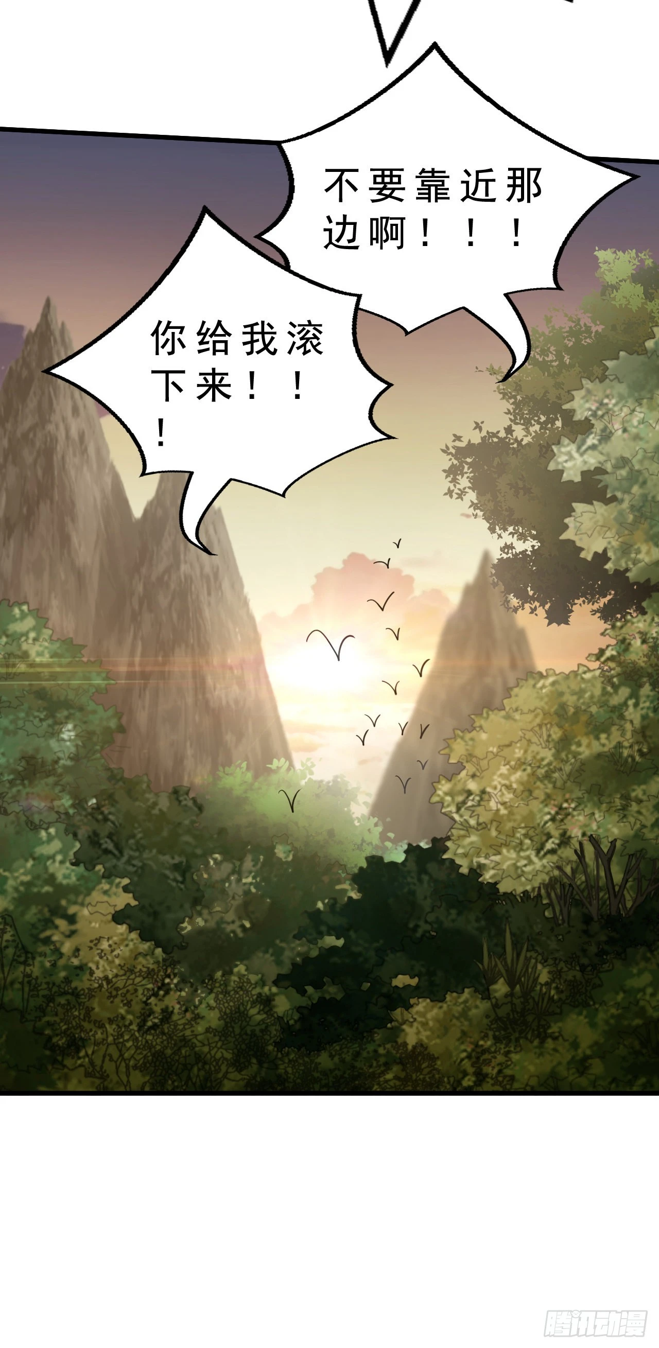 第二十三话：我只是怕未知的东西34