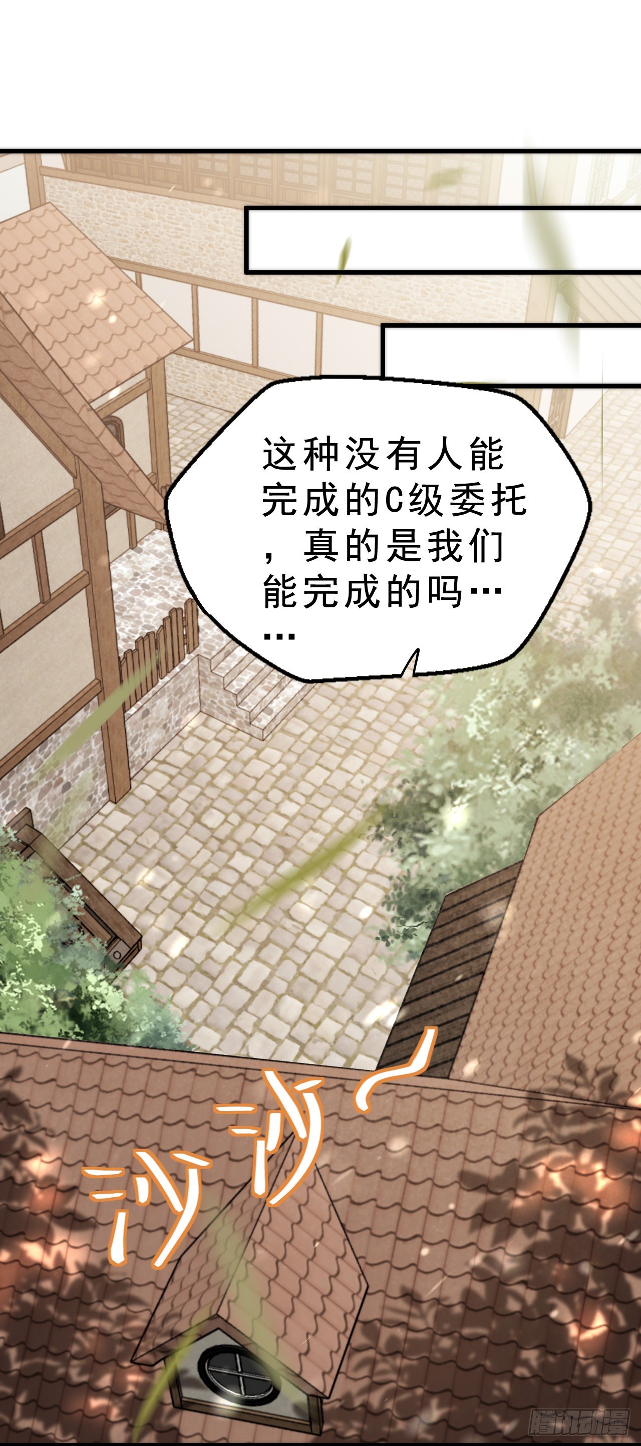 第二十三话：我只是怕未知的东西6