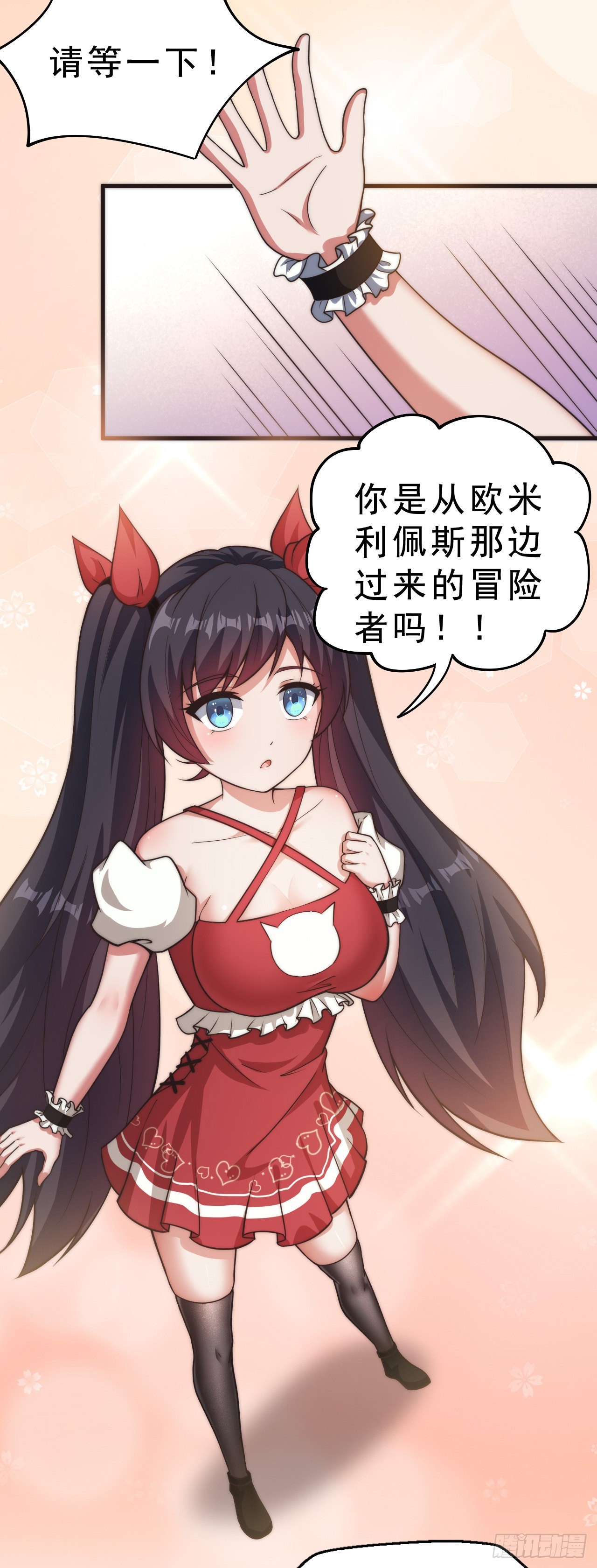 第二十三话：我只是怕未知的东西9