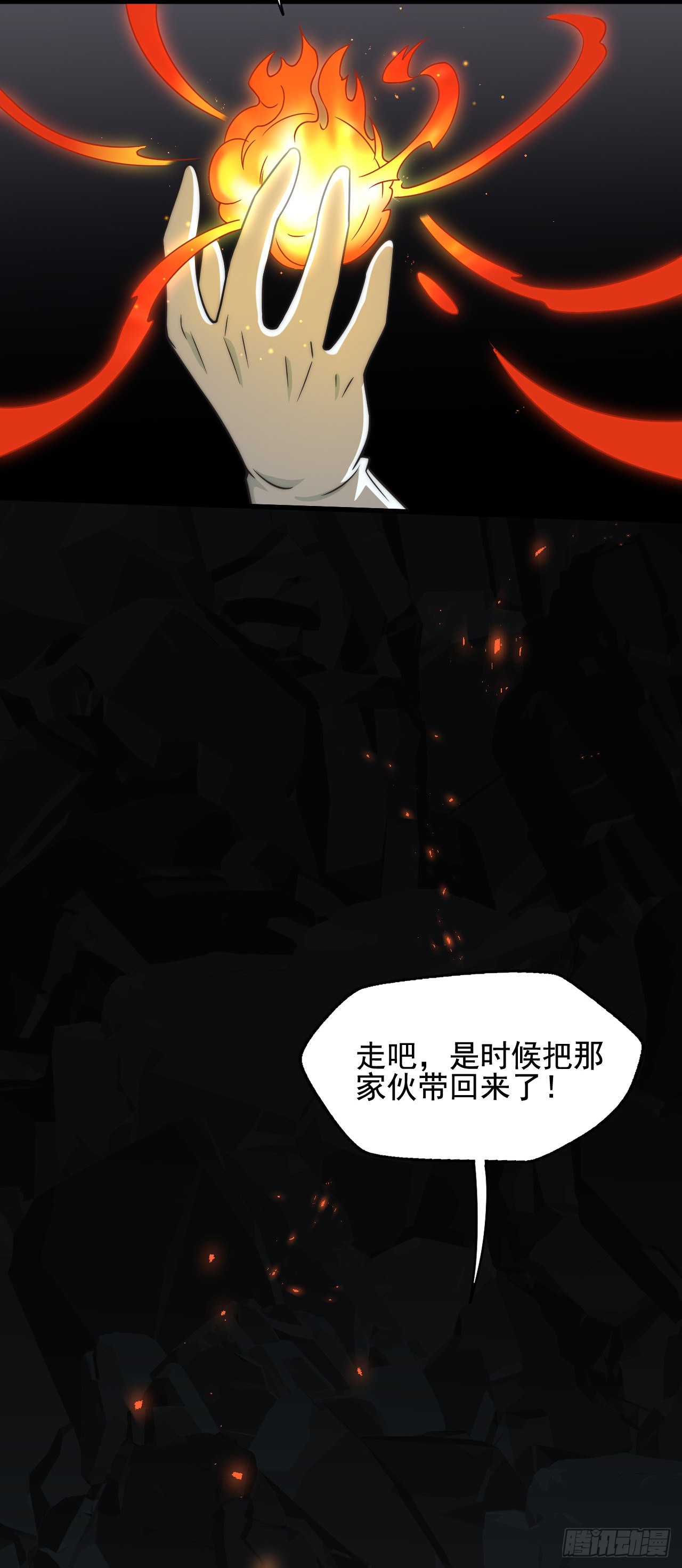 第三十话：陷阱6