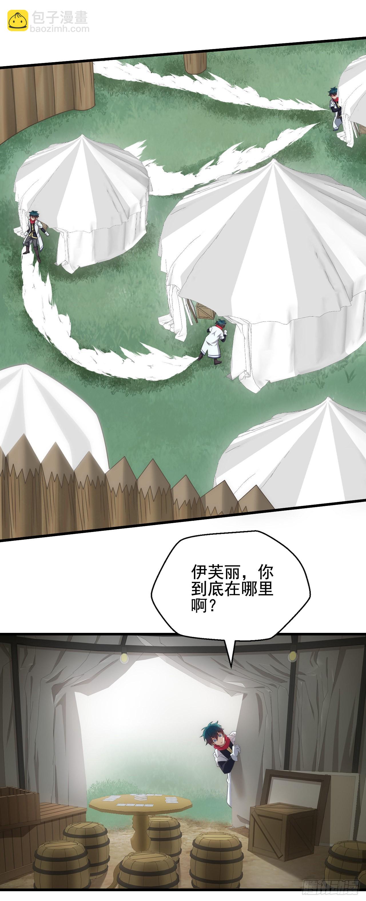 第三十一话：我想赌一把21