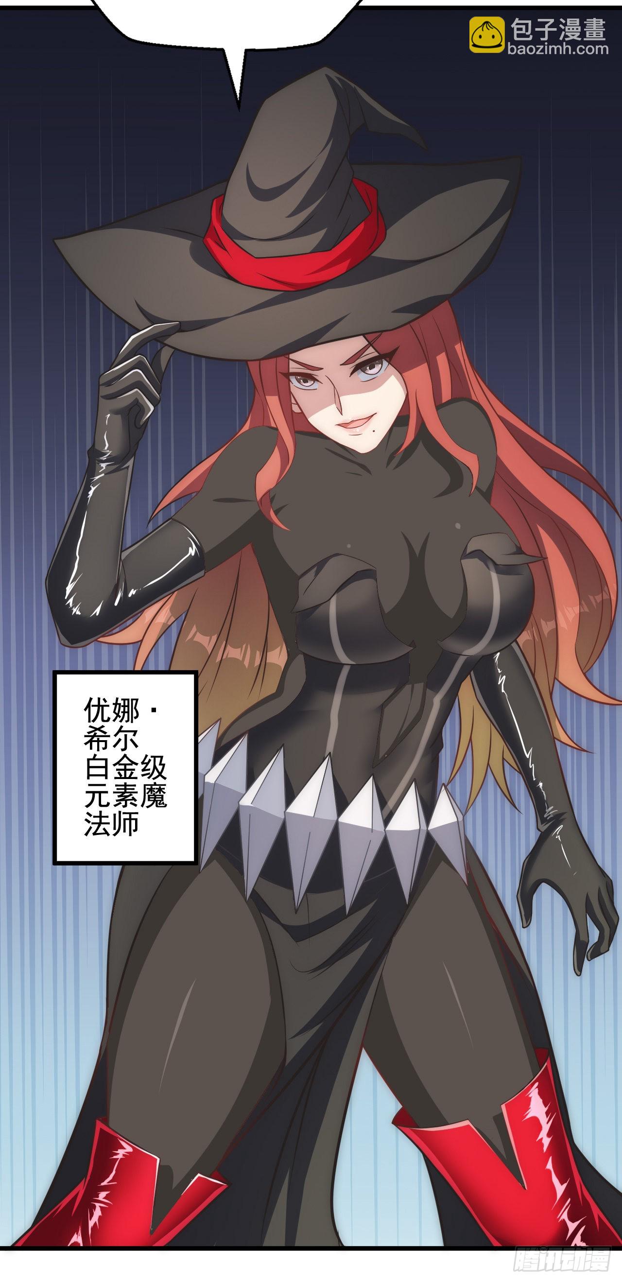 第三十一话：我想赌一把23