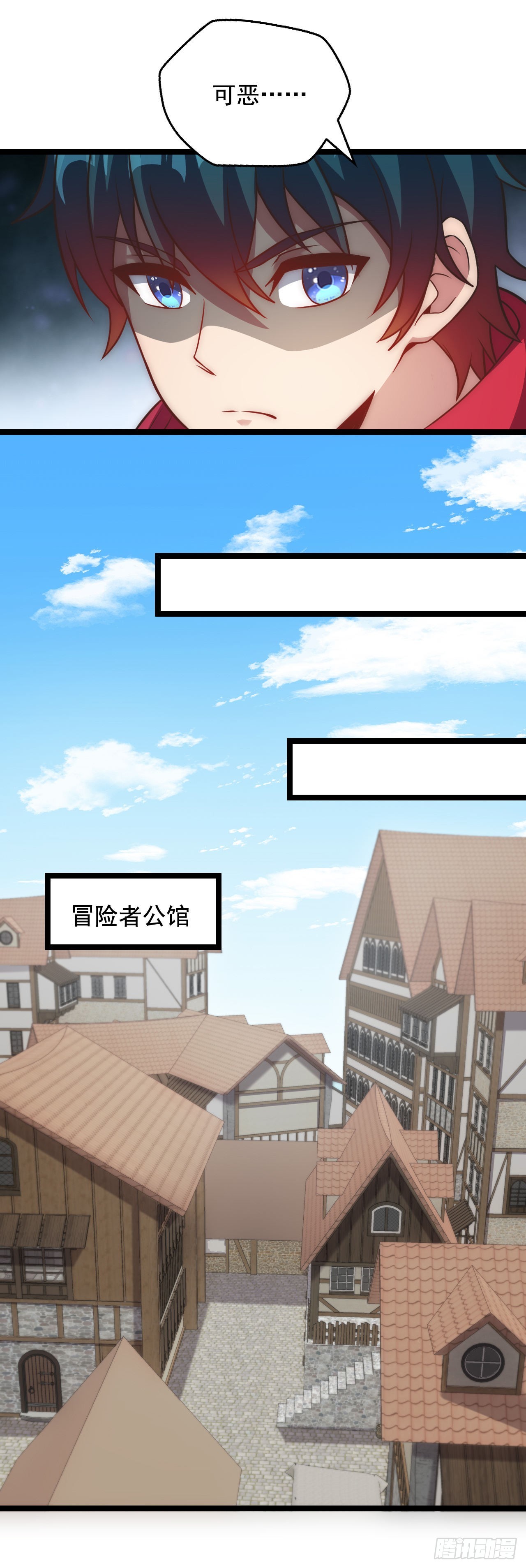 第三十一话：我想赌一把24