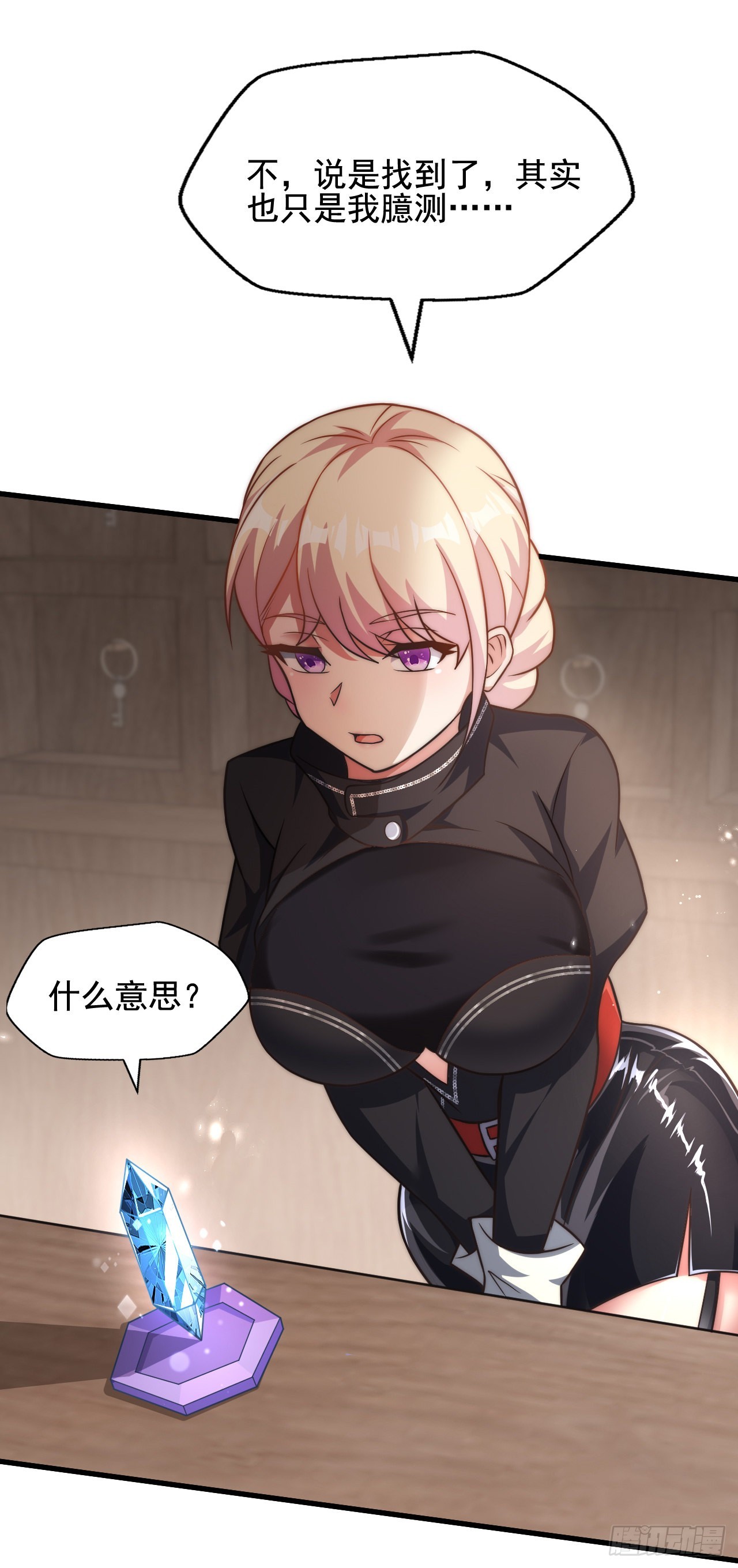 第三十一话：我想赌一把32