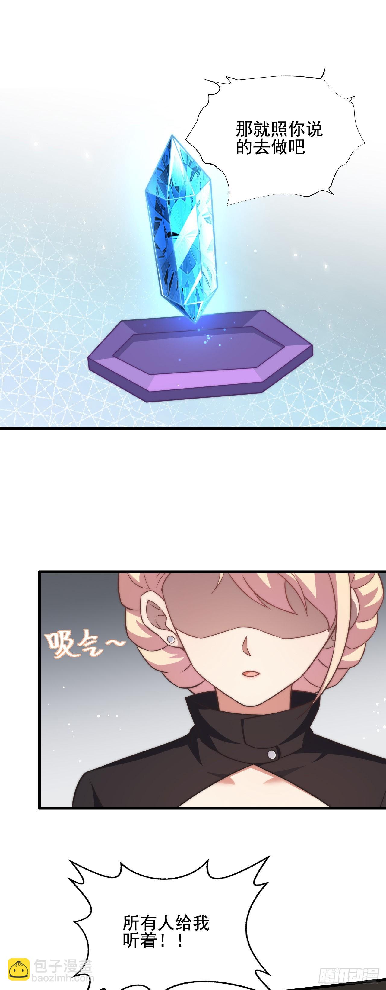 第三十一话：我想赌一把36