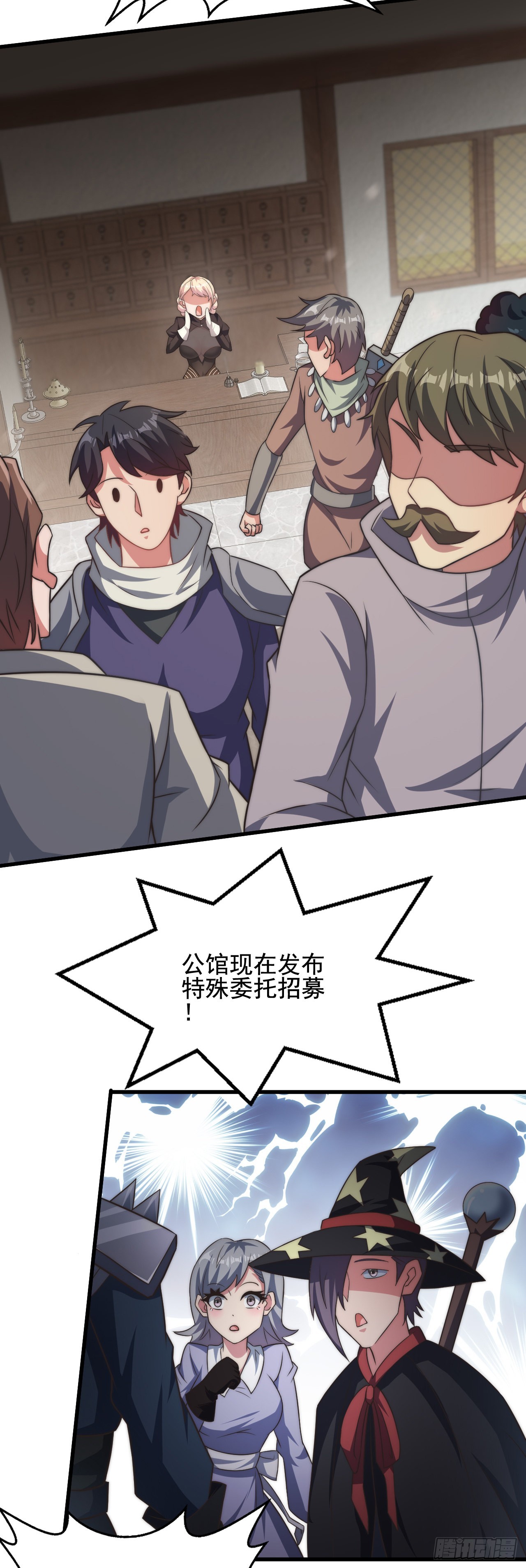 第三十一话：我想赌一把37