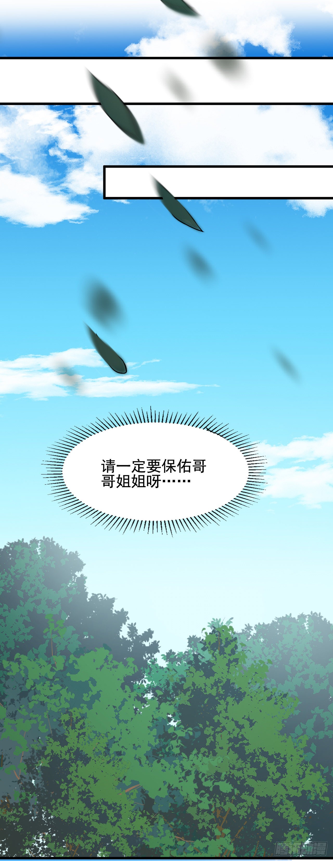 第三十一话：我想赌一把5