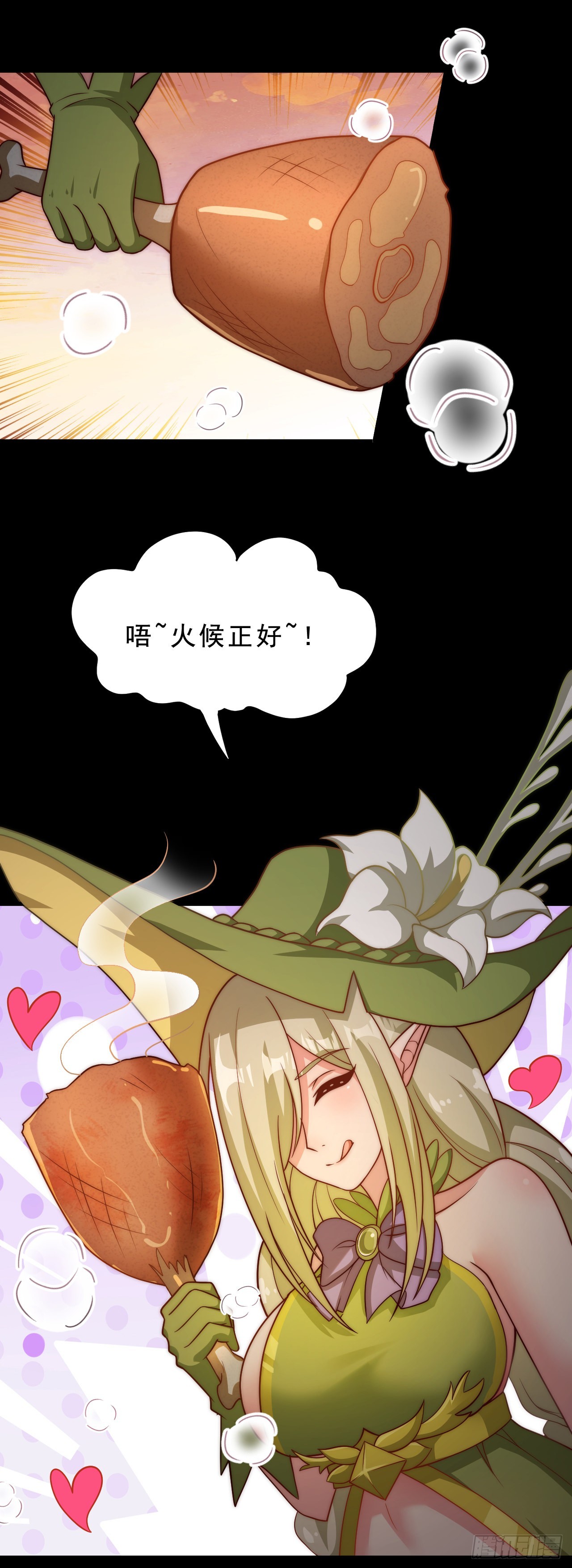 第四十六话：它的目标11