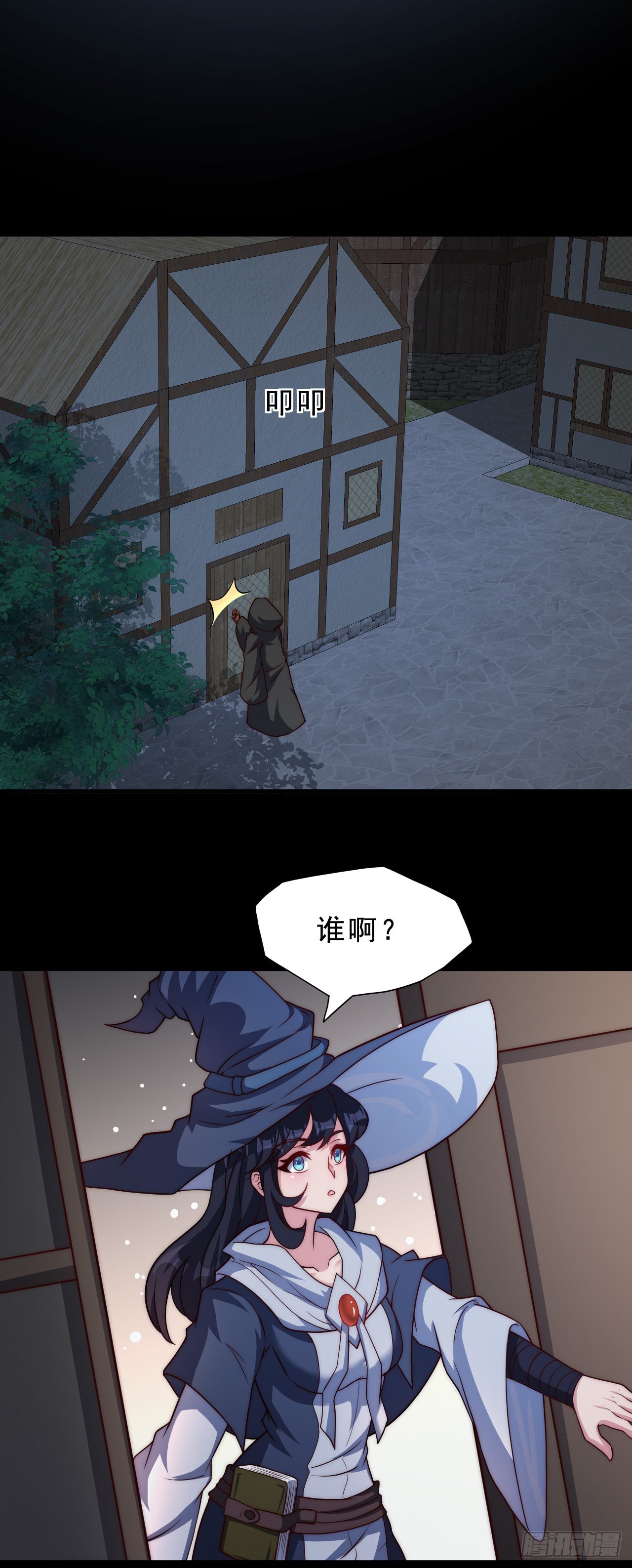 第四十六话：它的目标19
