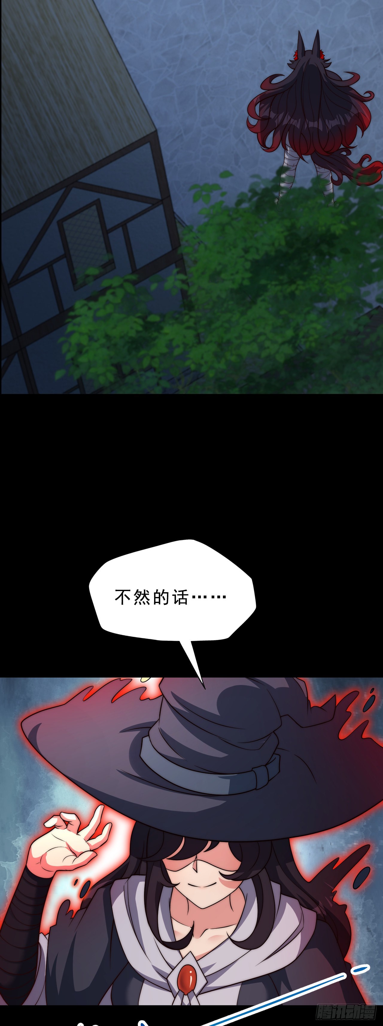 第四十六话：它的目标30
