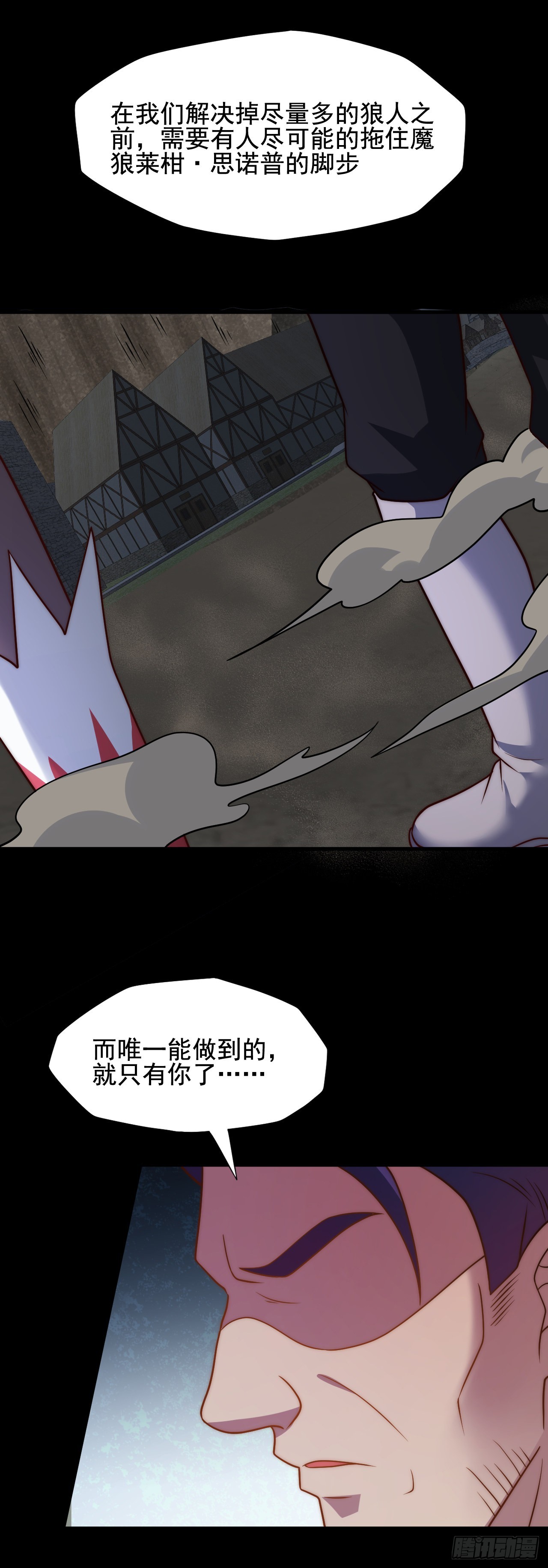 第四十六话：它的目标7