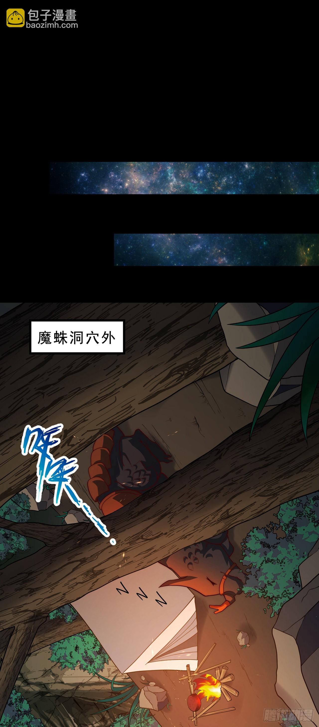 第四十六话：它的目标9