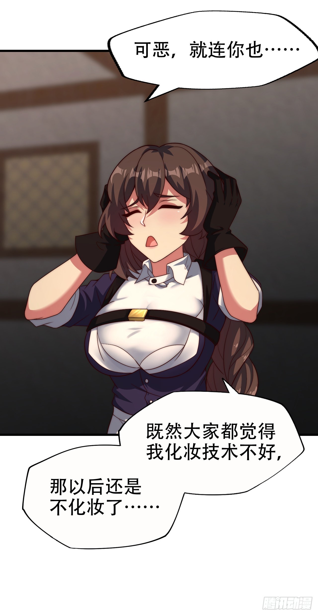 第五十三话：称号的由来31
