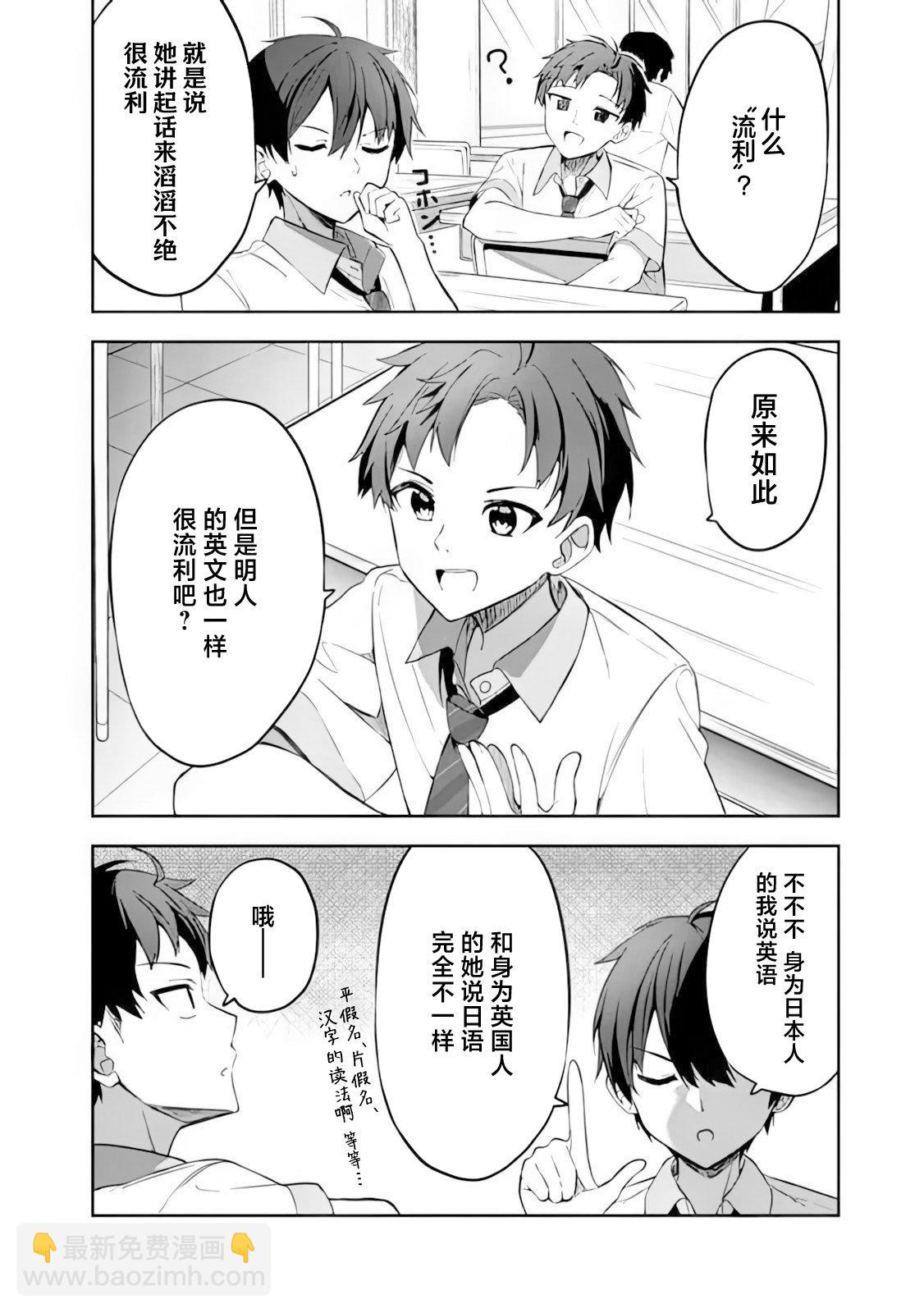 第01话10