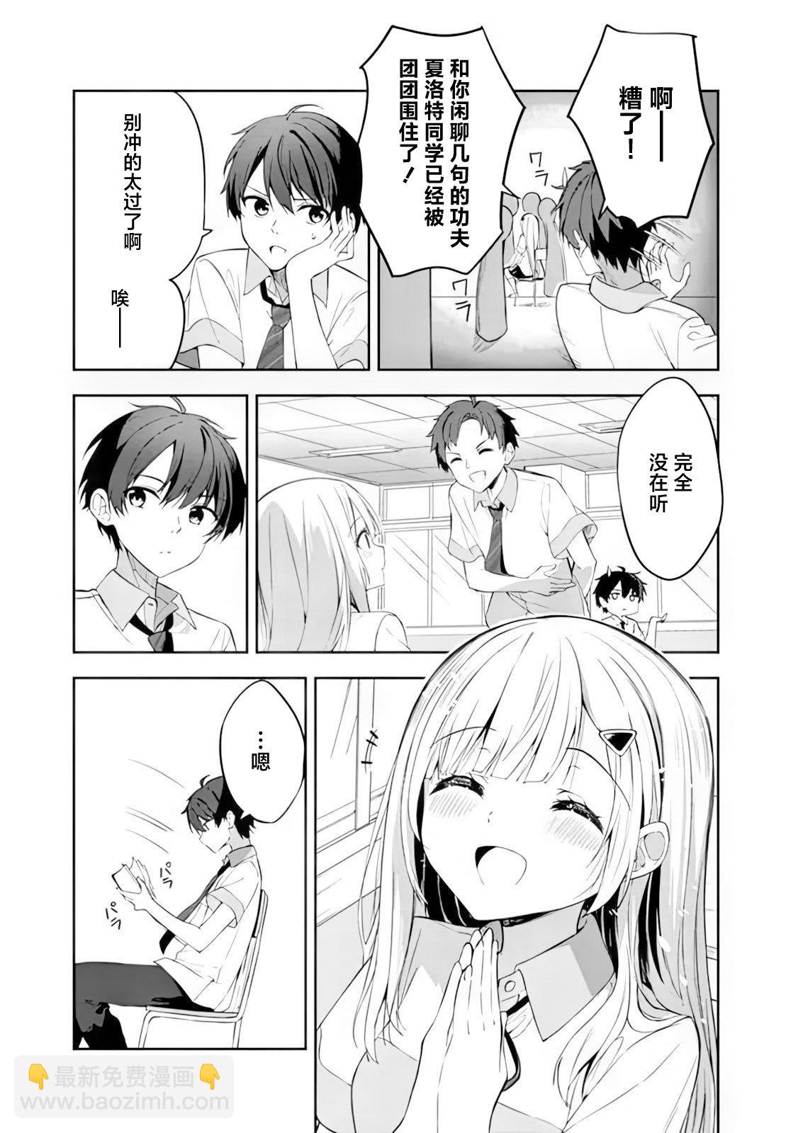 第01话11