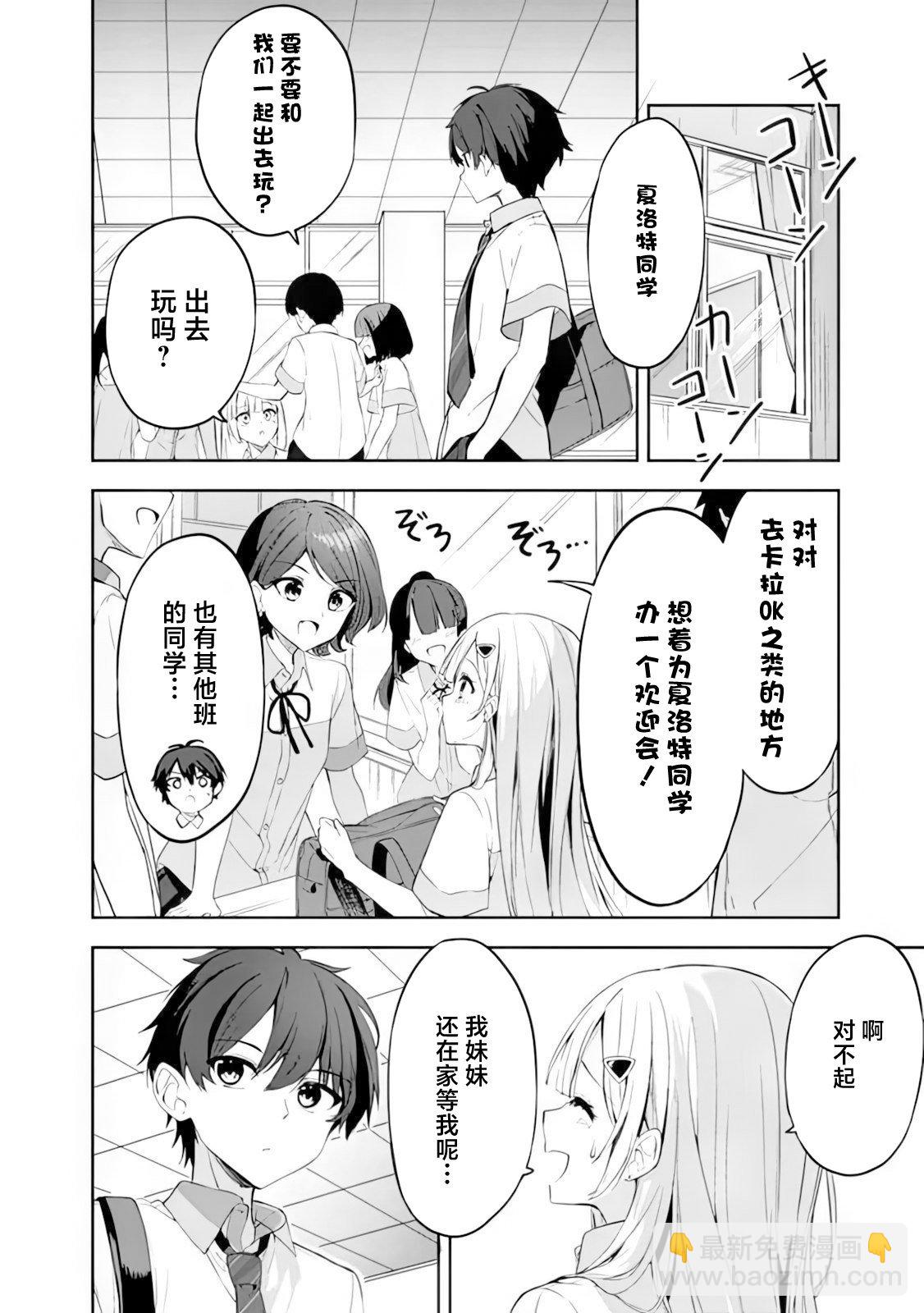 第01话12