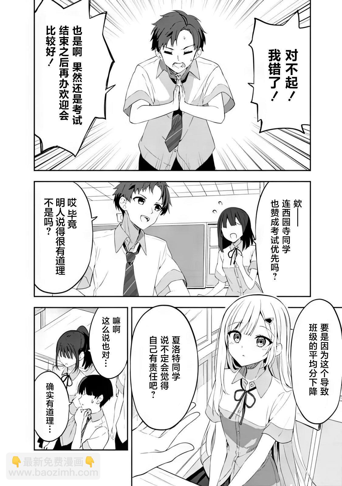 第01话16