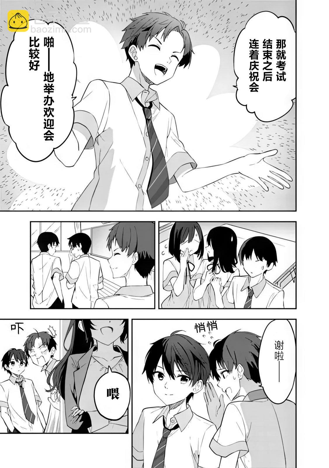 第01话17