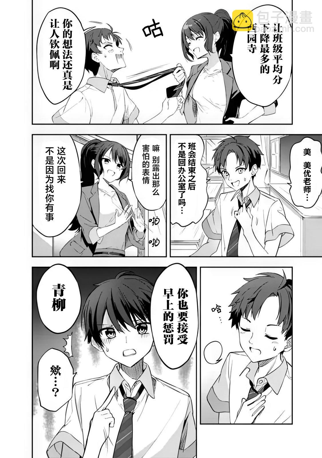 第01话18