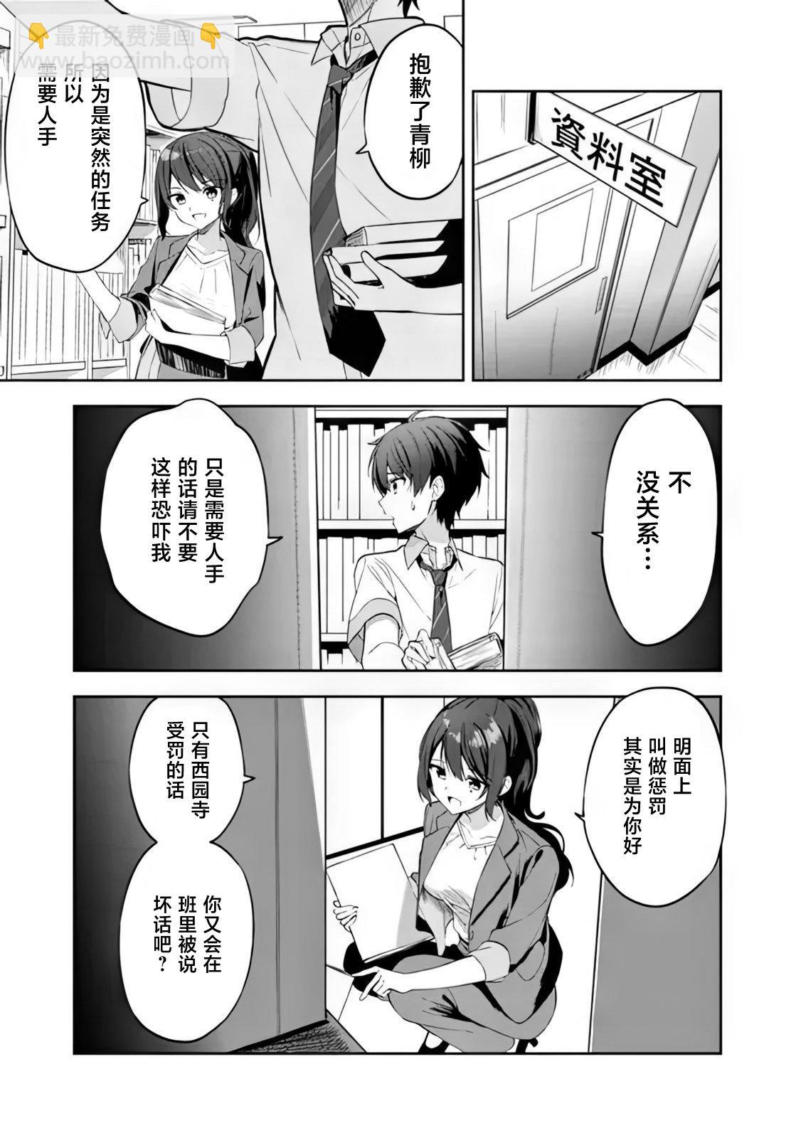 第01话19
