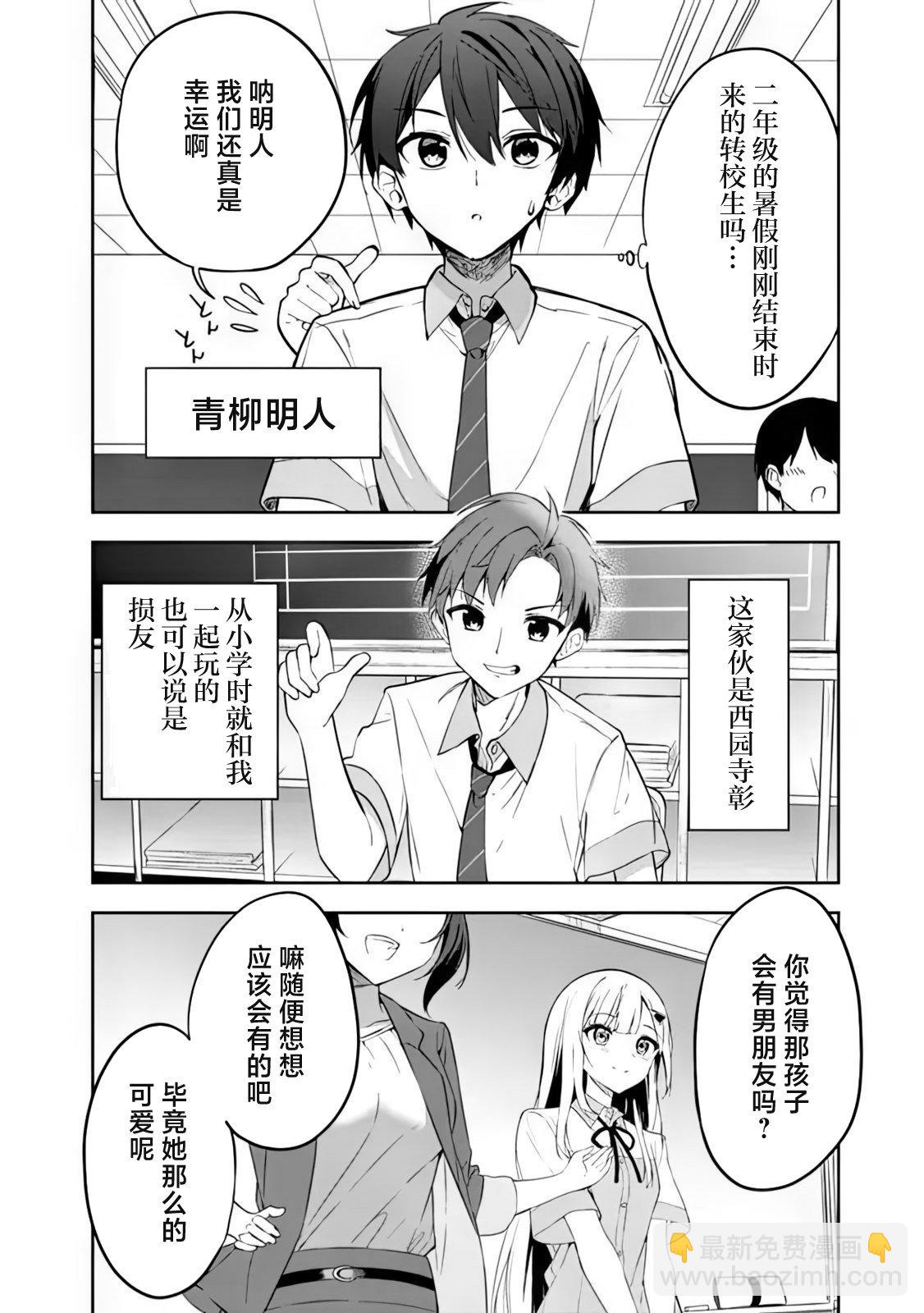 第01话2