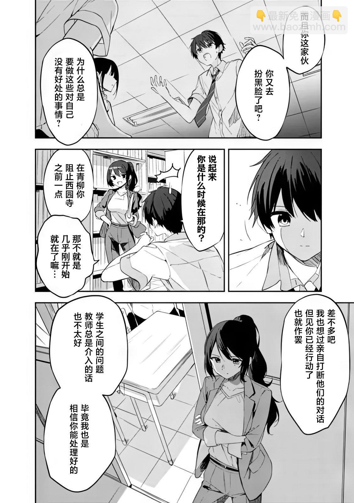 第01话20